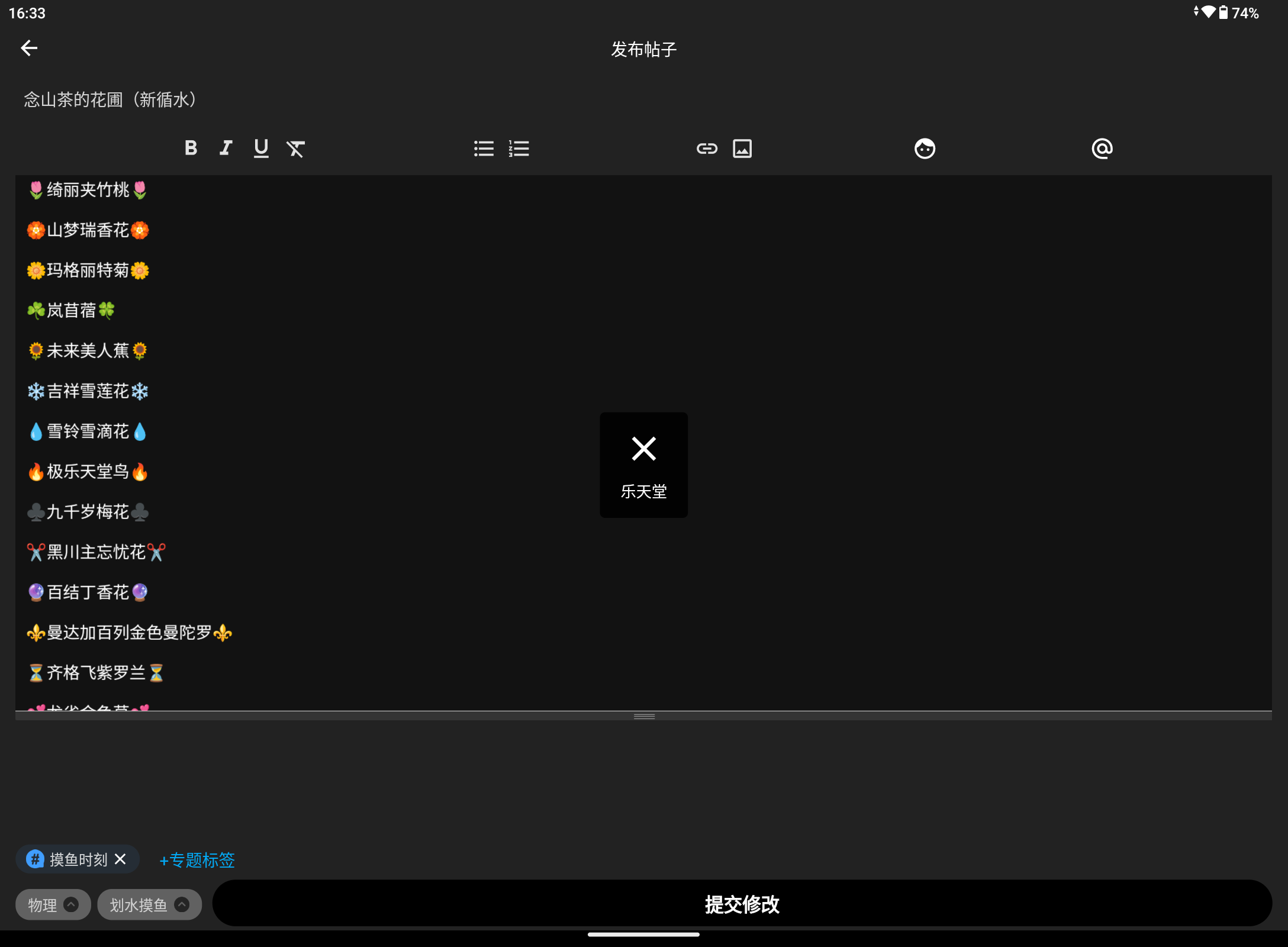 Screenshot_20250329-163346.png
