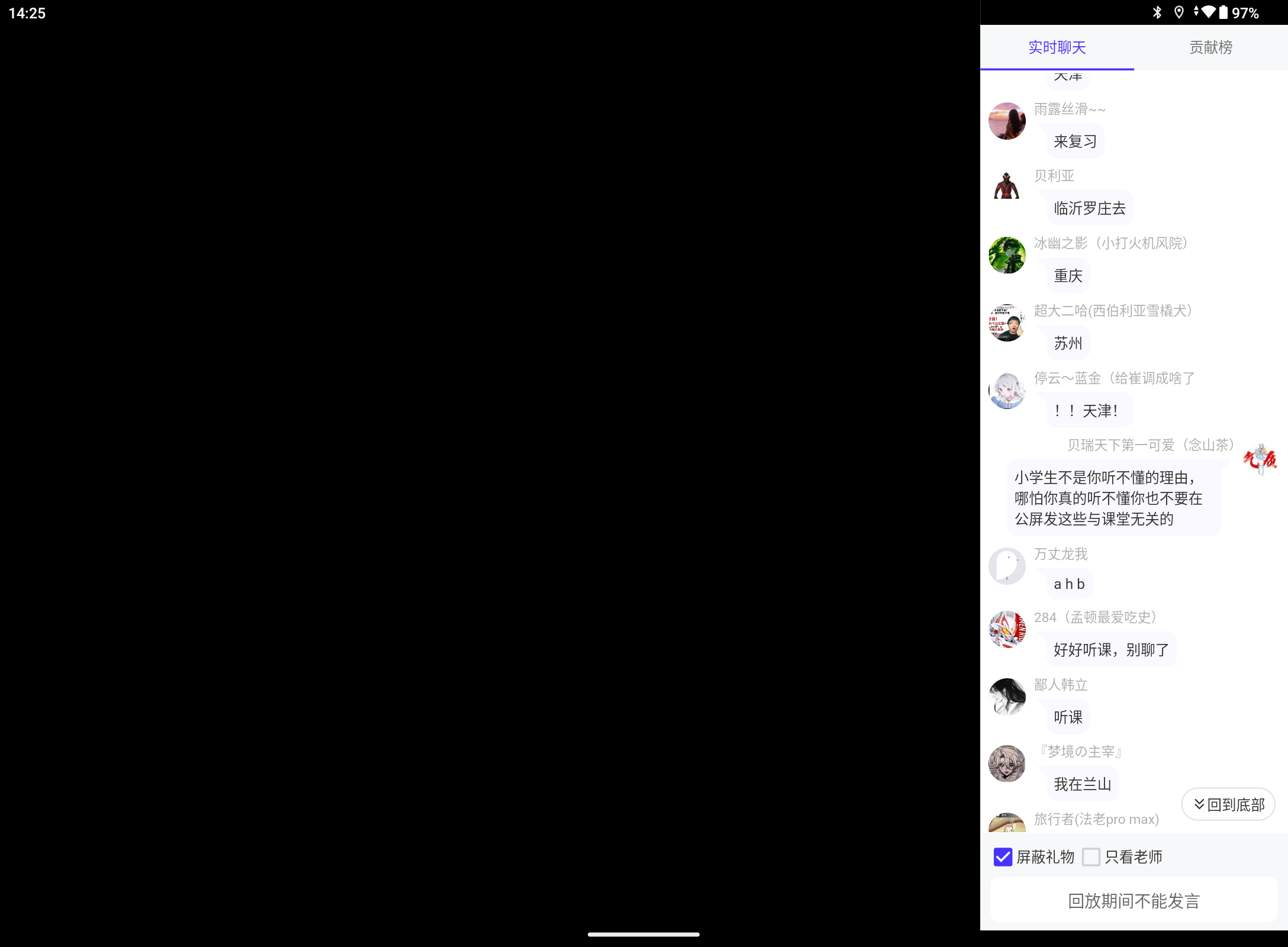 Screenshot_20250329-142508.png