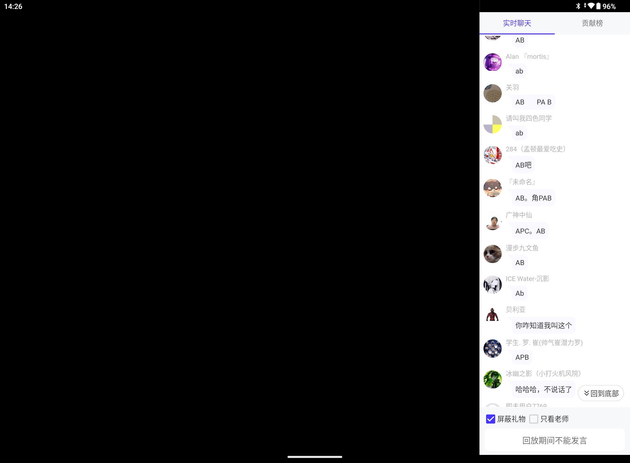 Screenshot_20250329-142646.png