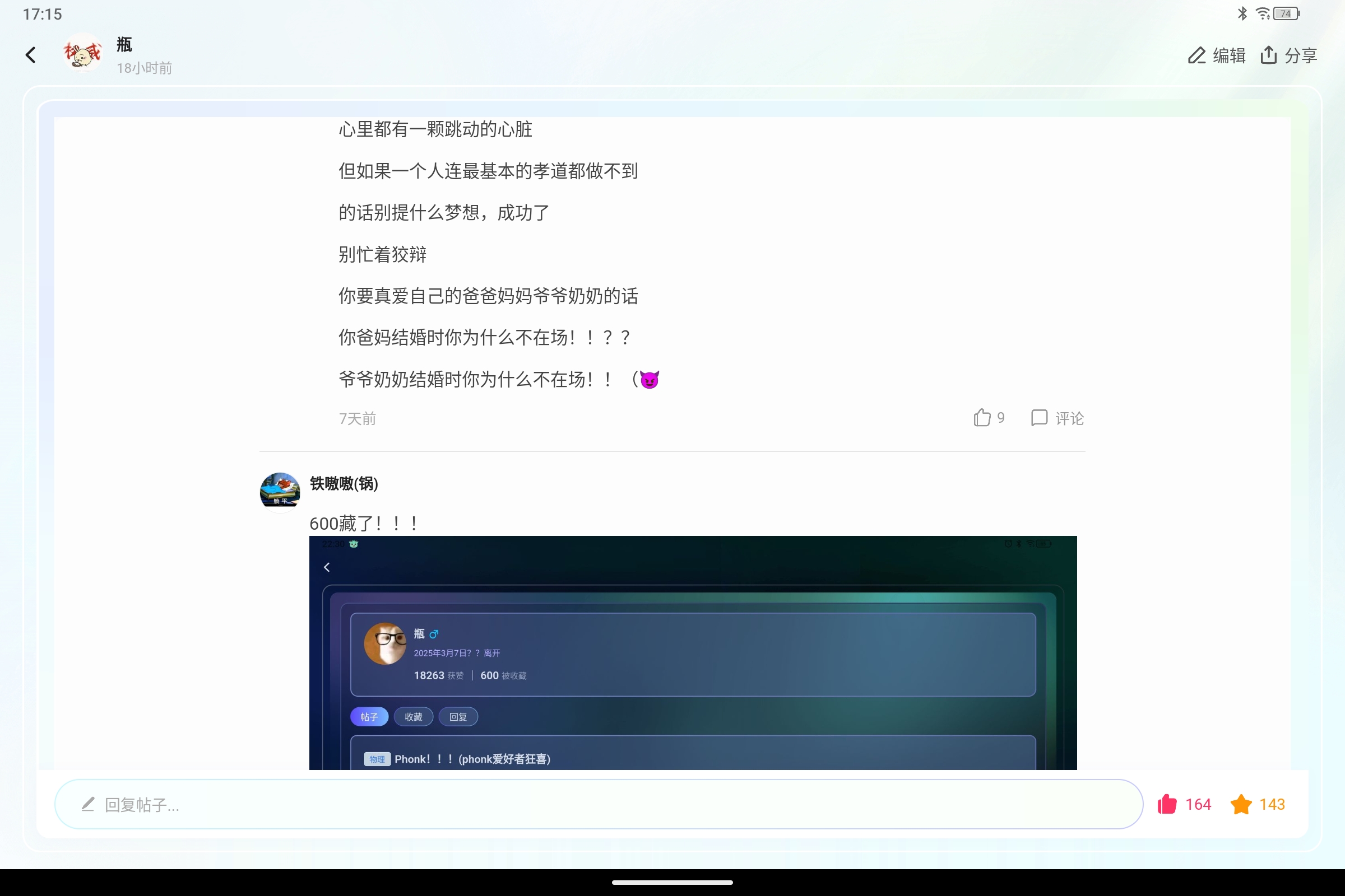 Screenshot_2025-03-29-17-15-28-040.jpg