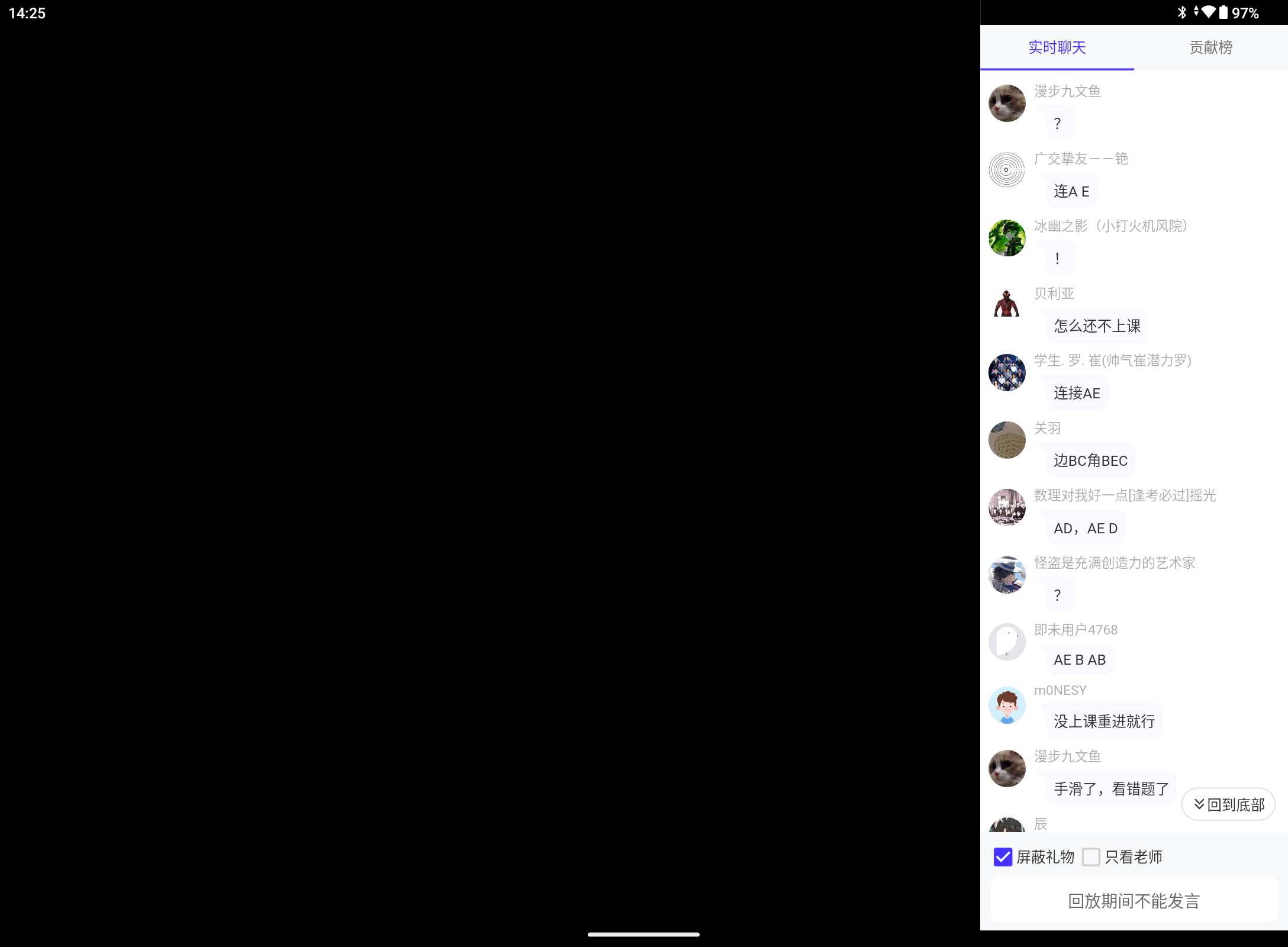 Screenshot_20250329-142540.png
