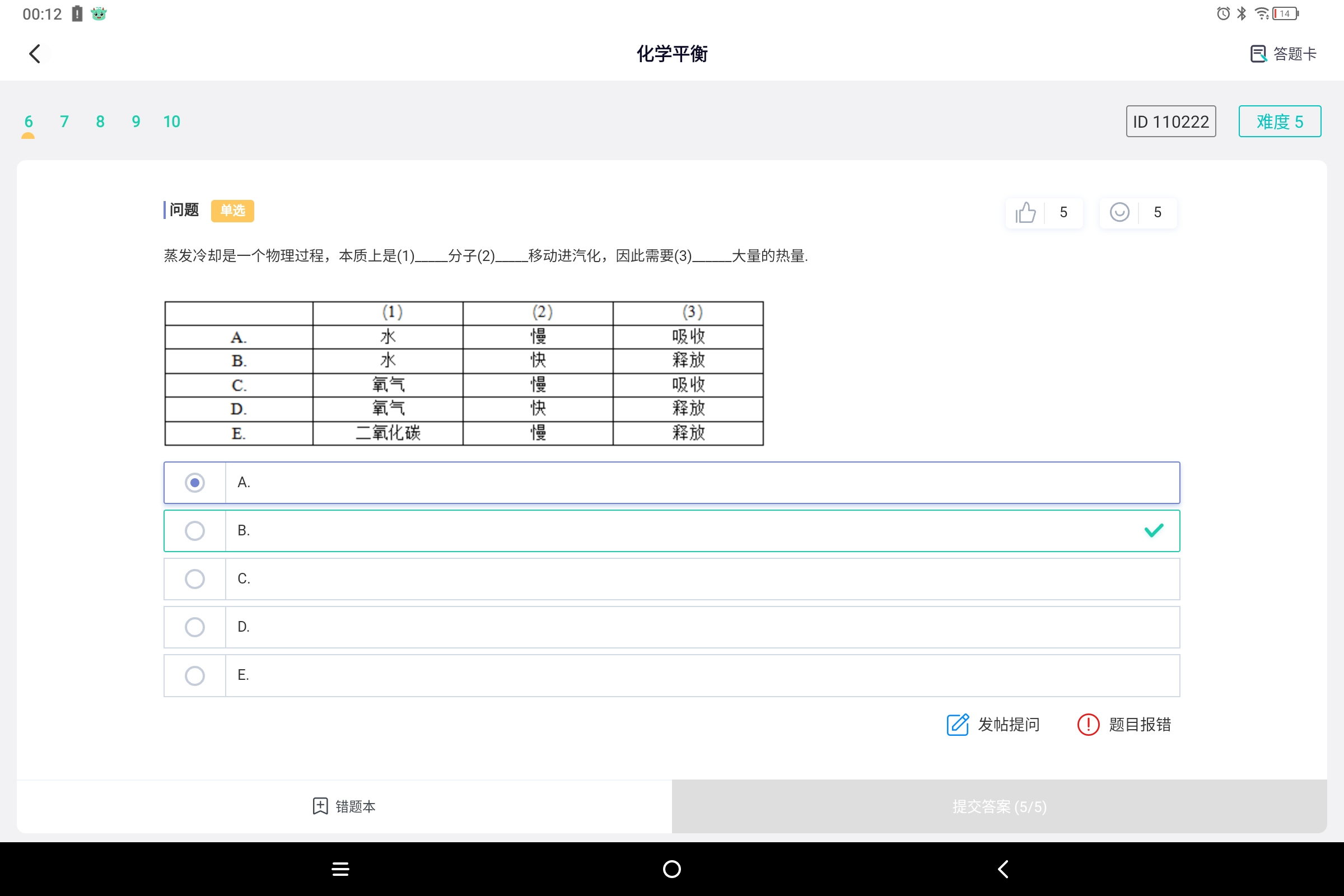 Screenshot_2025-03-29-00-12-21-545.jpg
