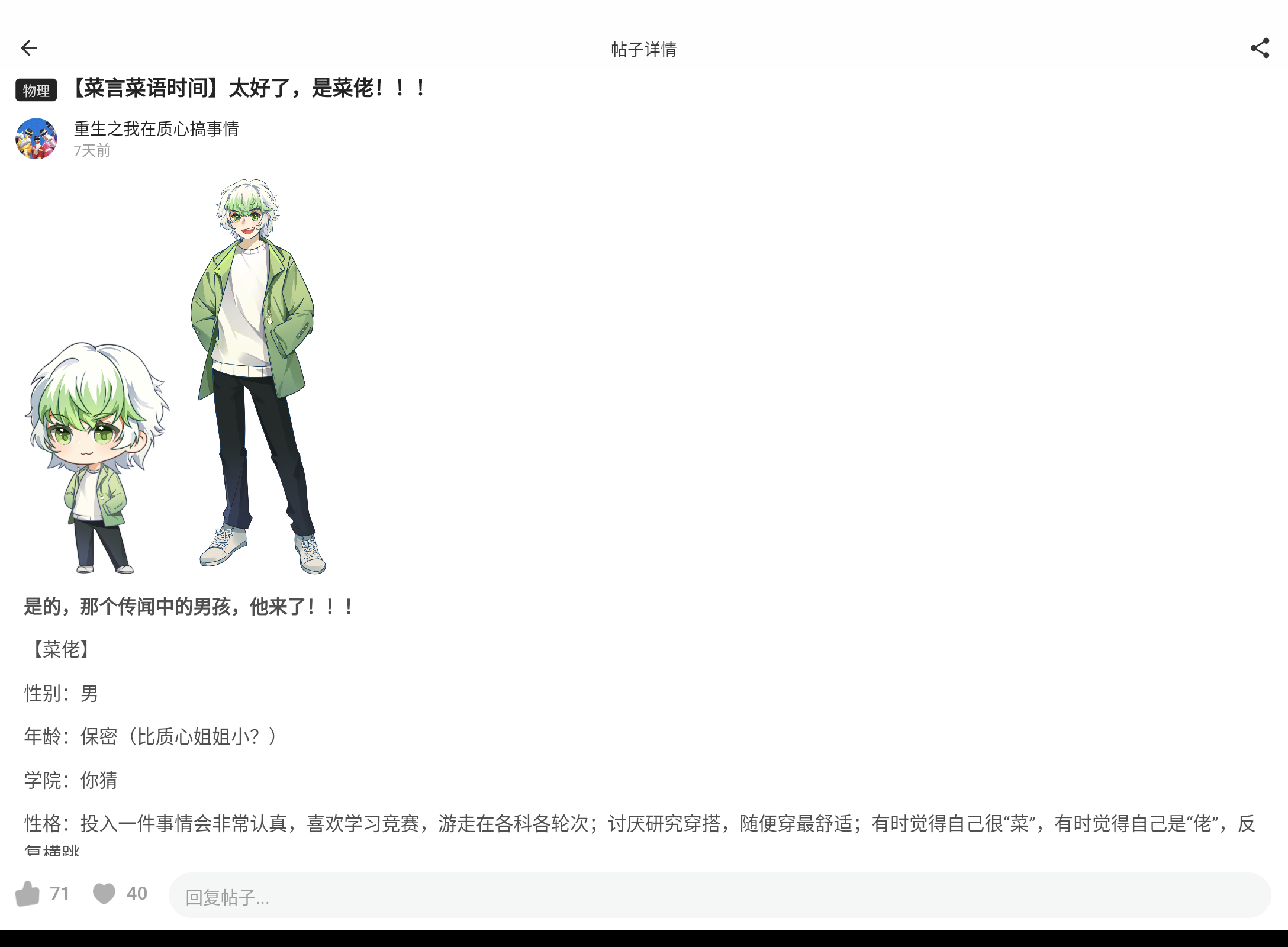 Screenshot_20250329-191437.png