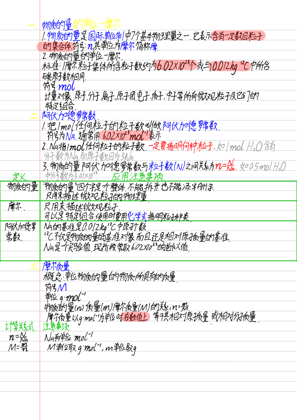 IMG_20250329_151546.png