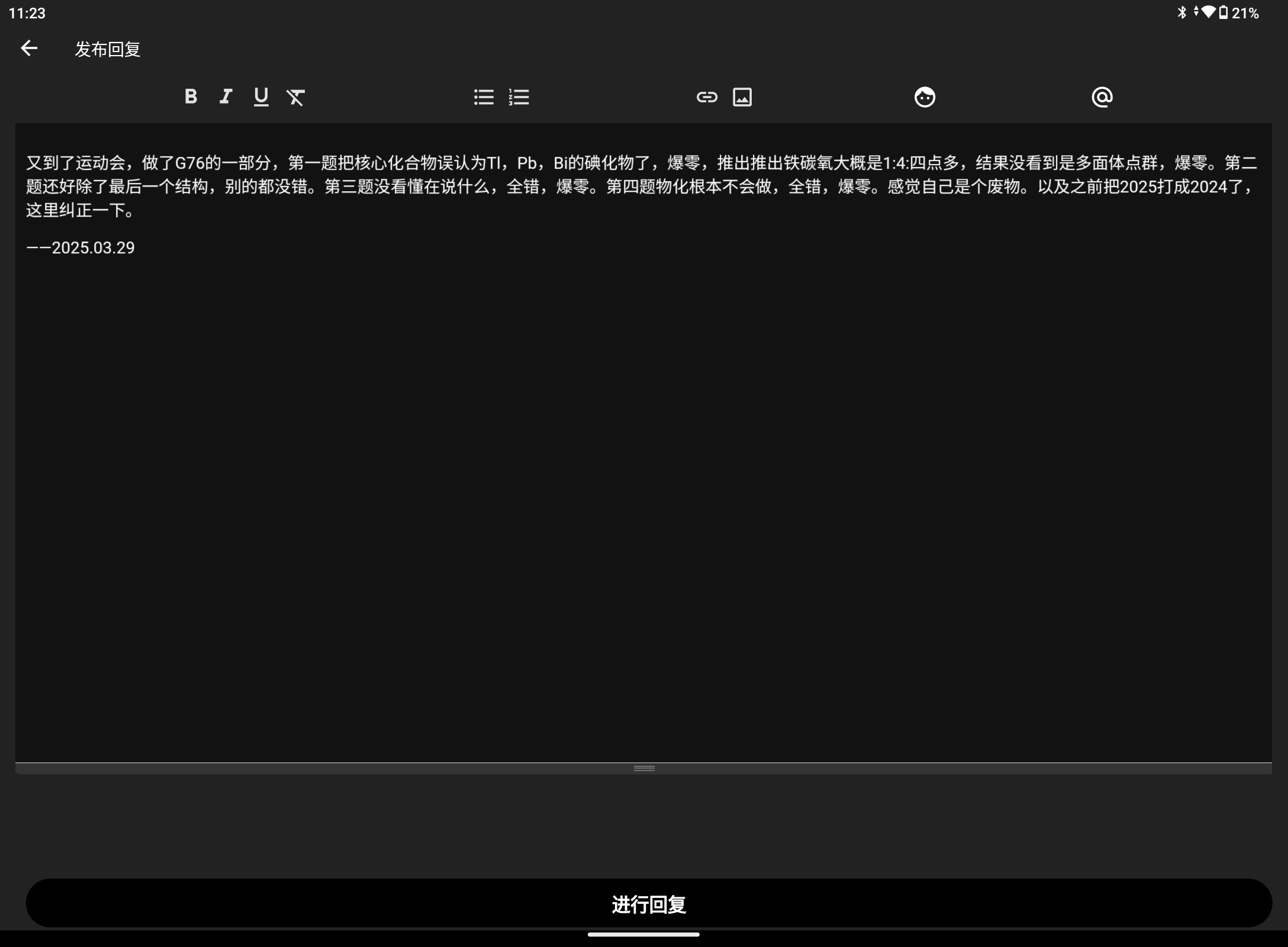 Screenshot_20250329-112301.png