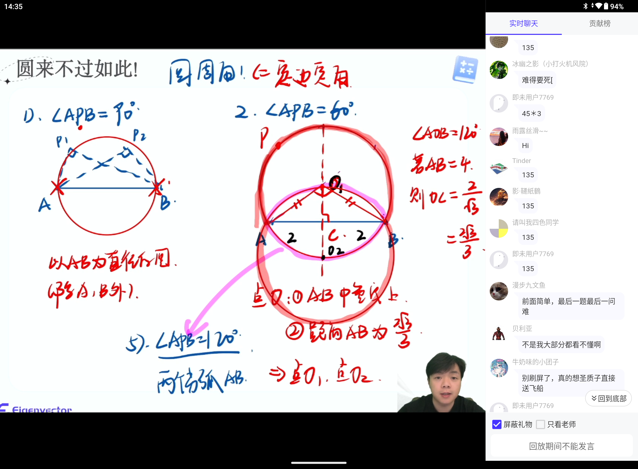 Screenshot_20250329-143540.png
