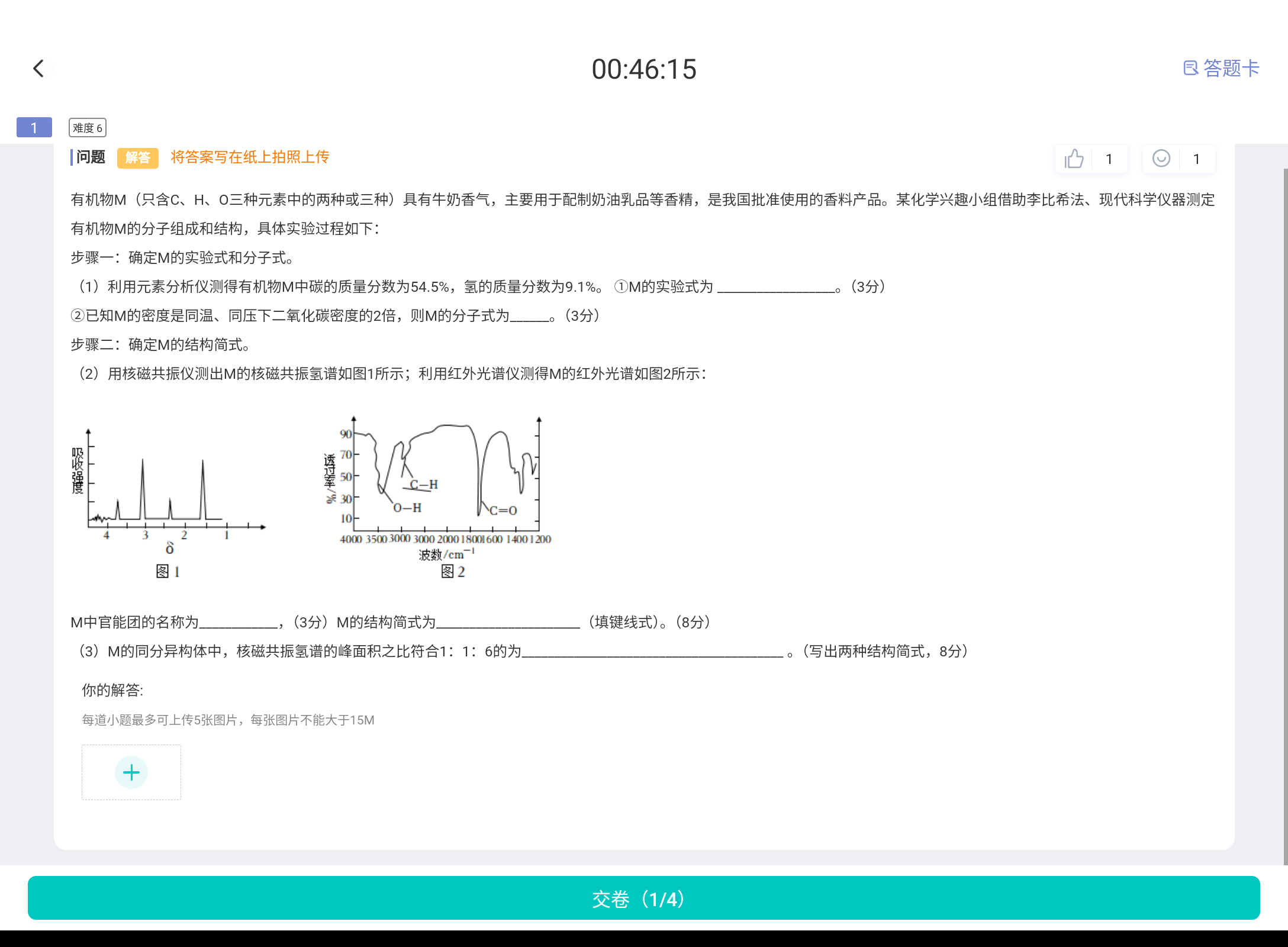 Screenshot_20250330-154432.png