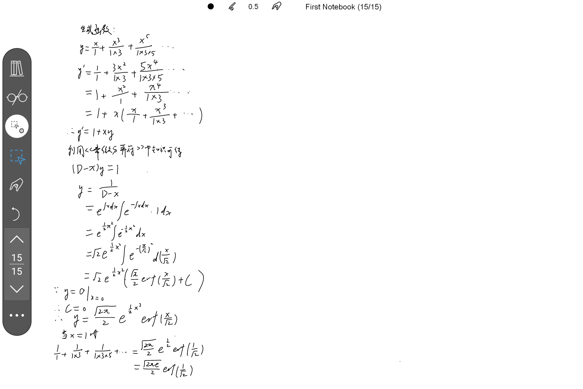 Screenshot_20250330-101056.png