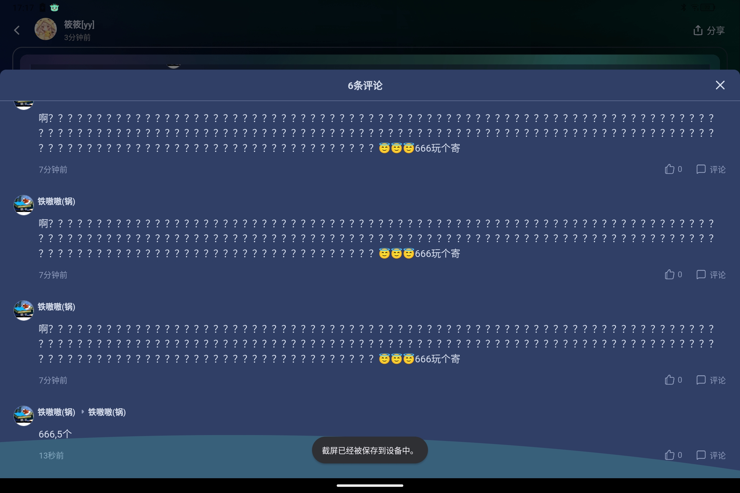 Screenshot_2025-03-30-17-17-09-961.jpg