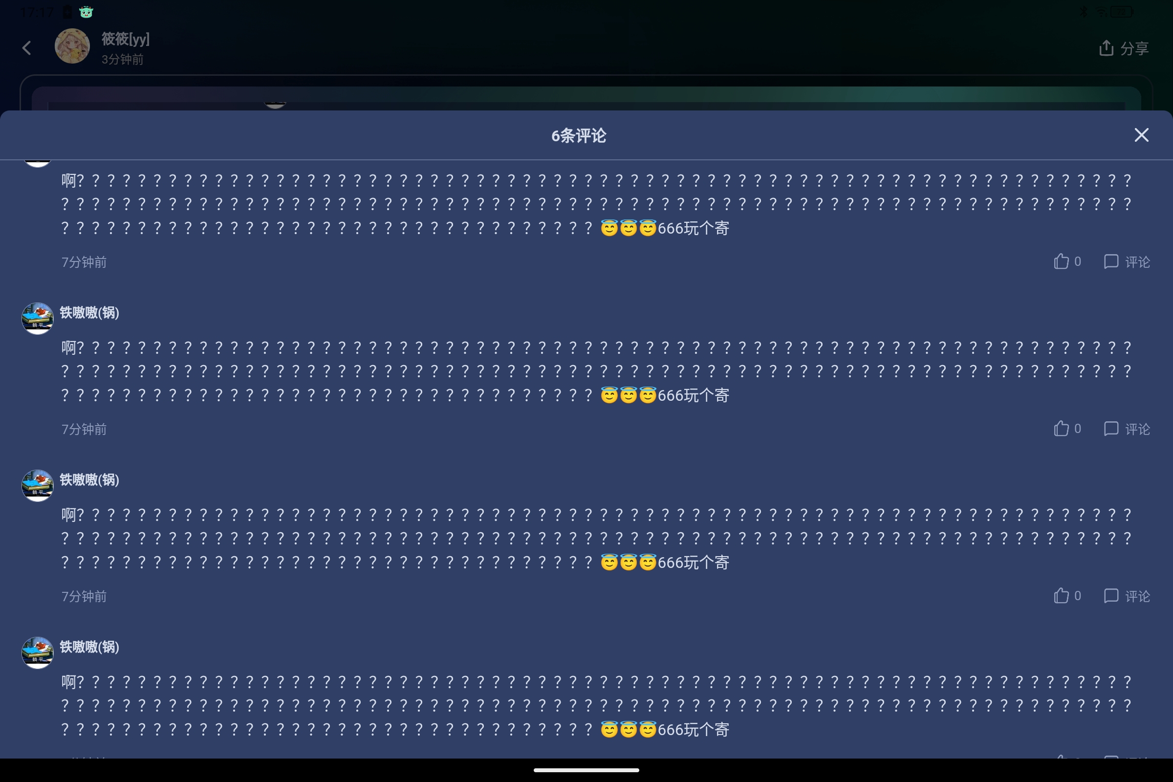 Screenshot_2025-03-30-17-17-07-402.jpg