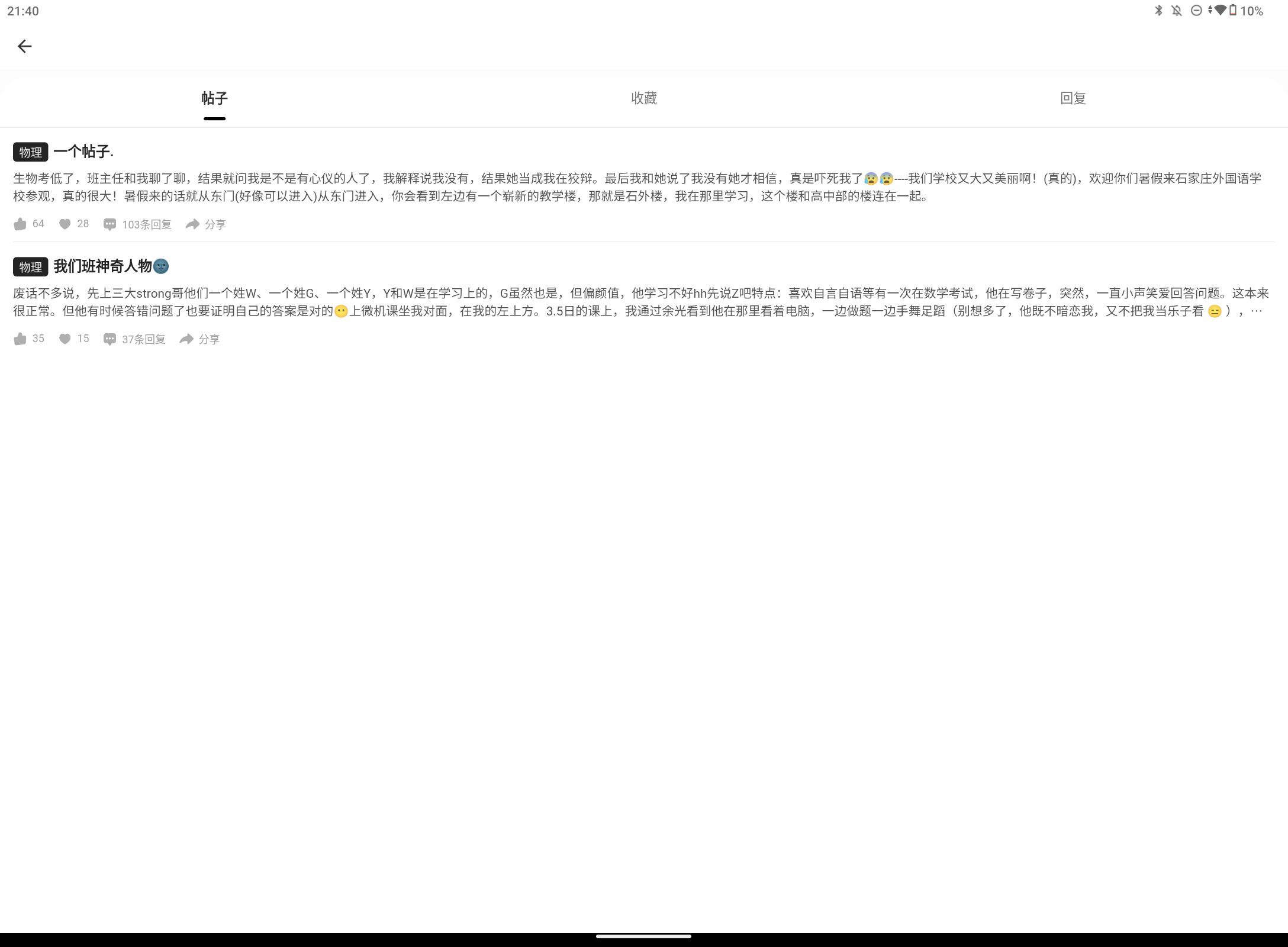 Screenshot_20250331-214043.png