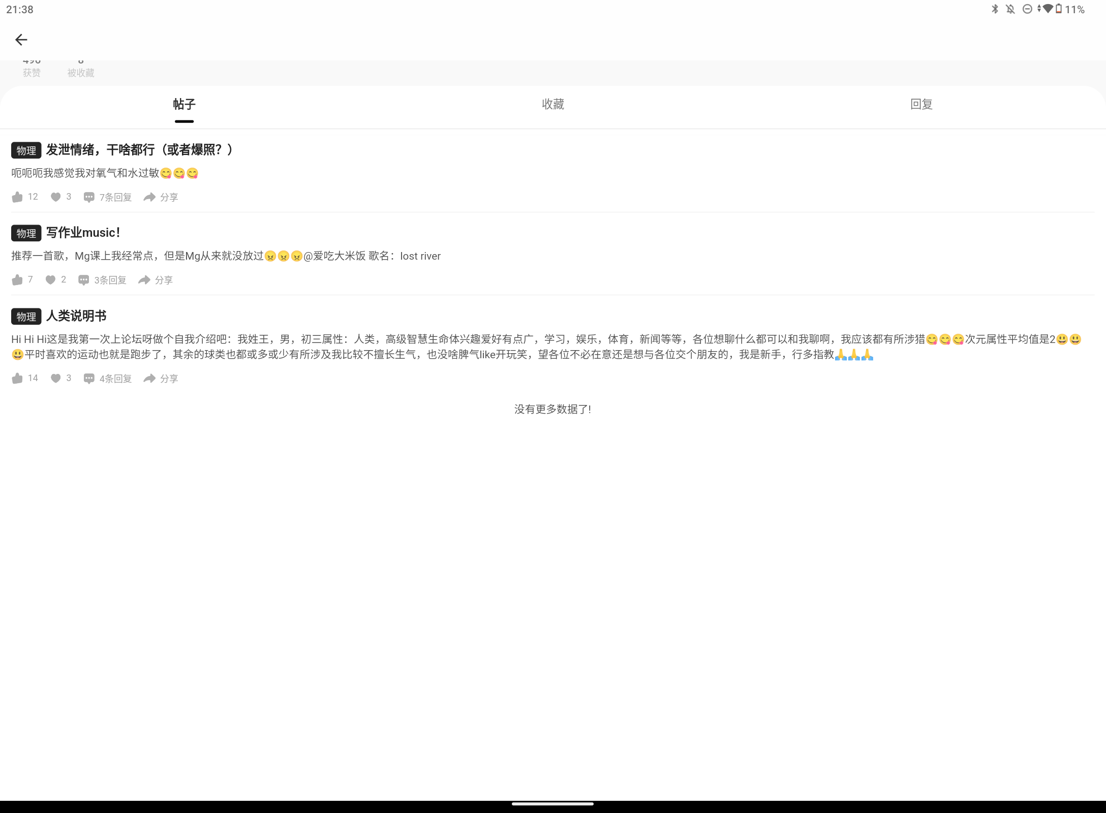 Screenshot_20250331-213843.png