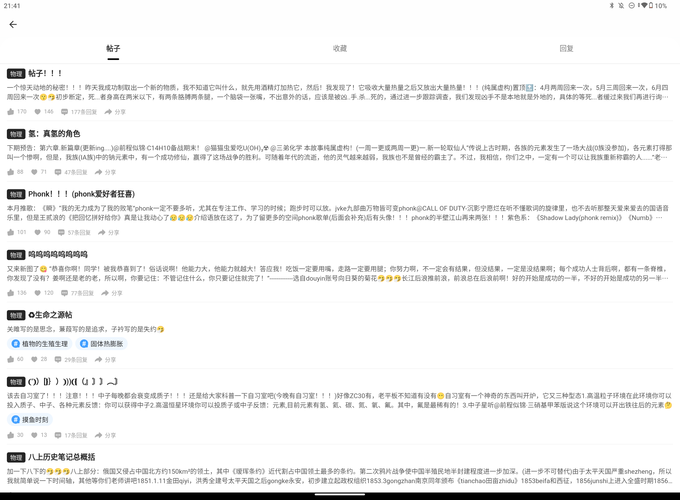 Screenshot_20250331-214157.png