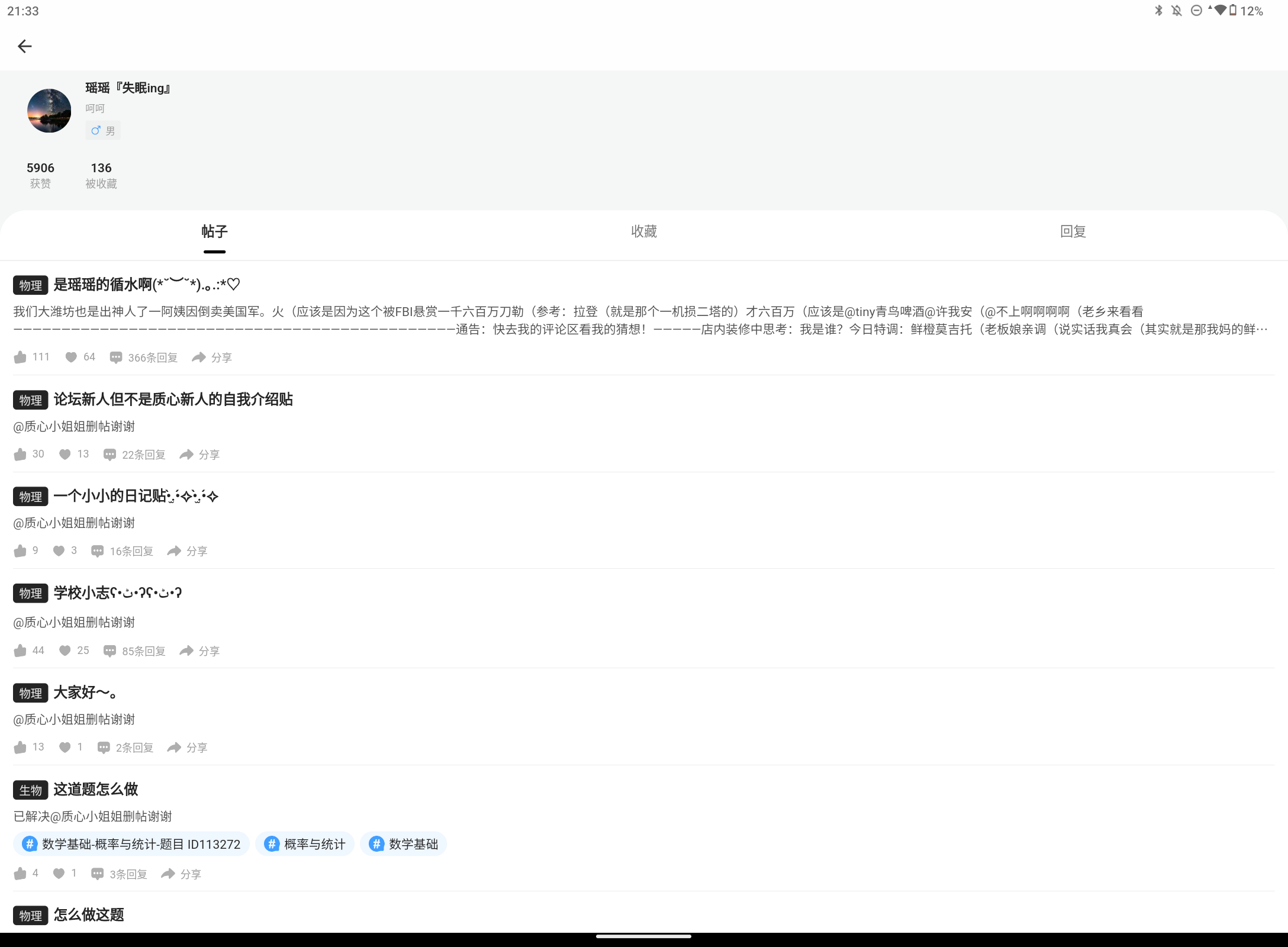 Screenshot_20250331-213348.png