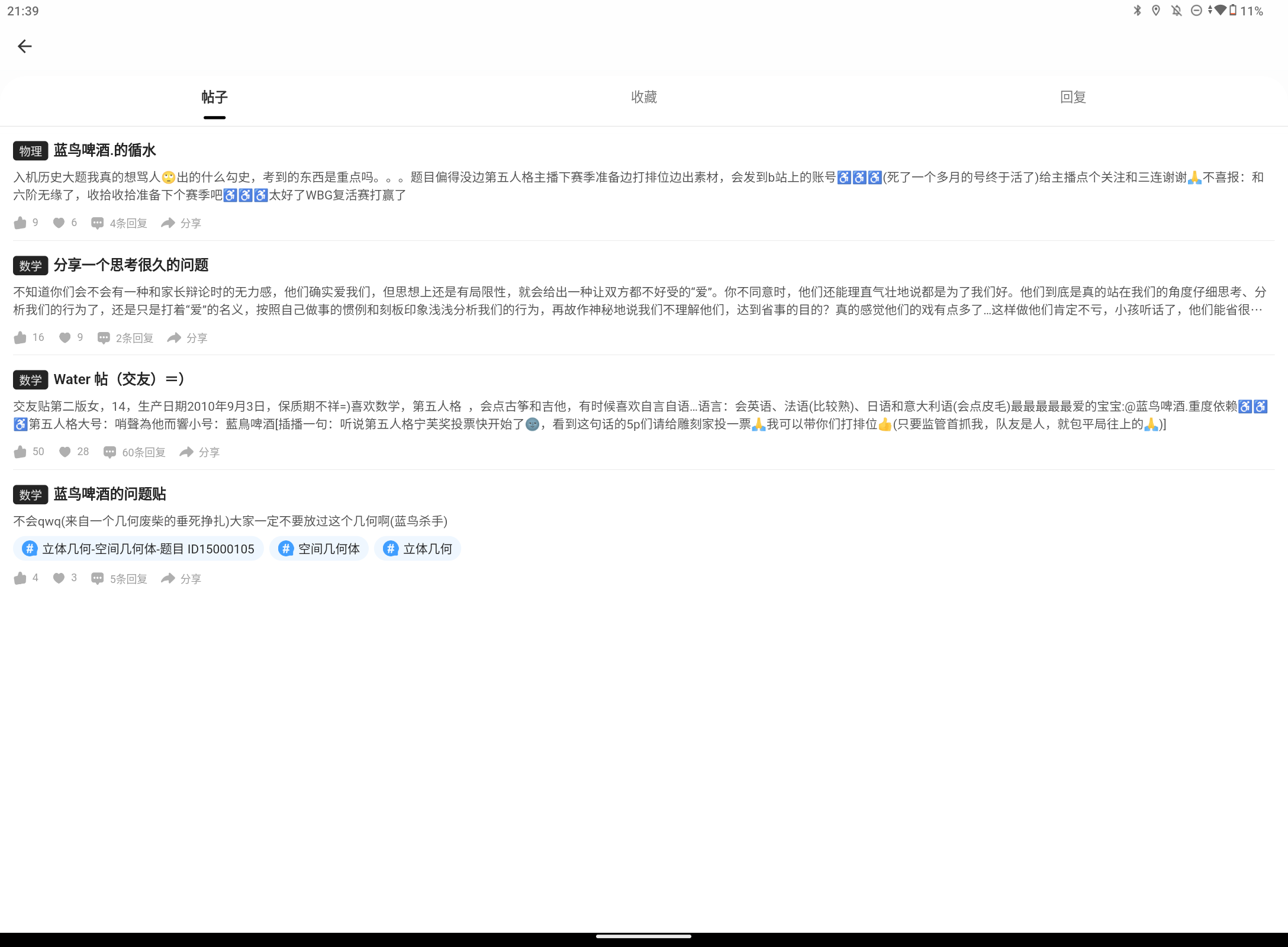 Screenshot_20250331-213939.png