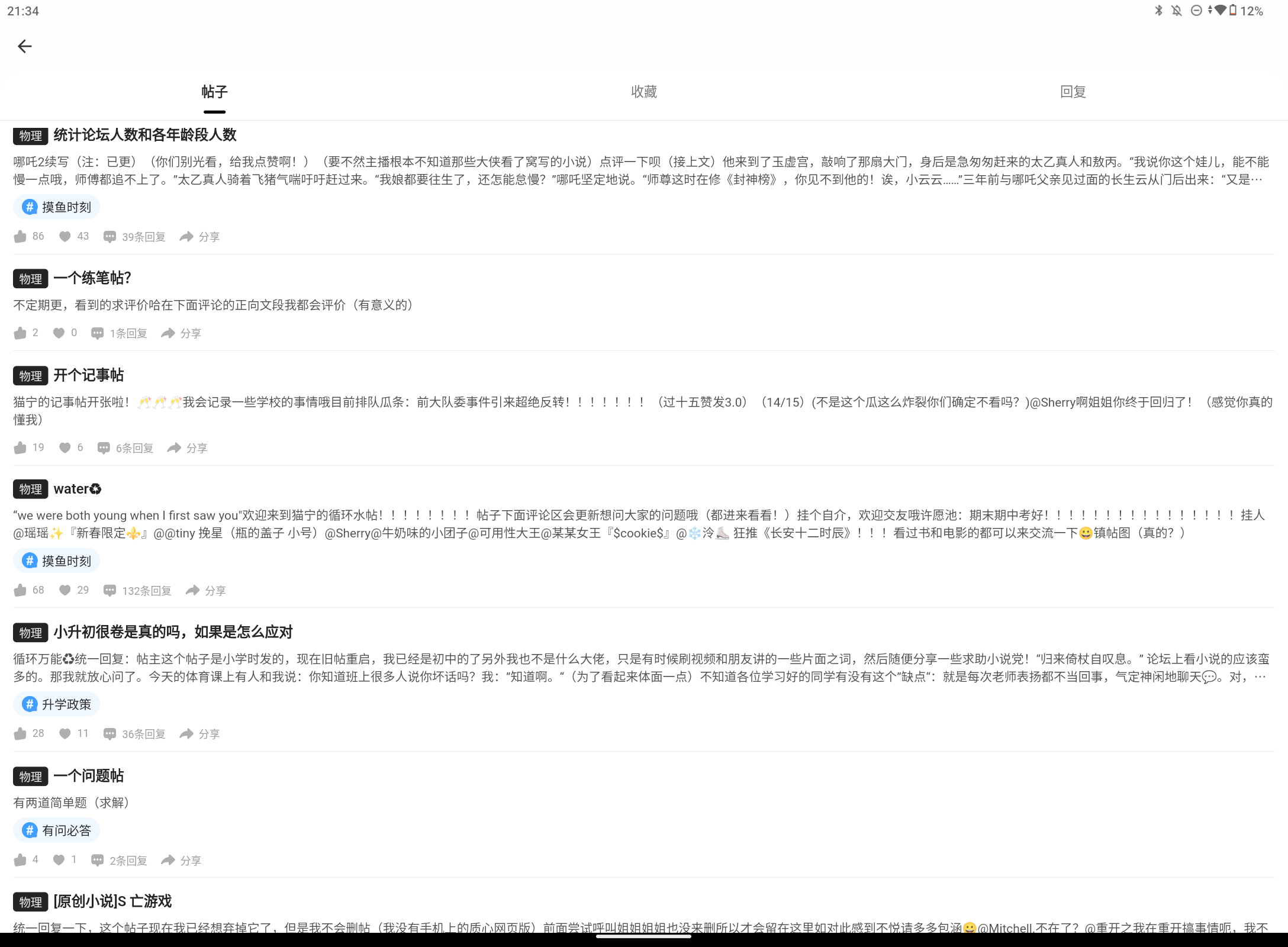 Screenshot_20250331-213423.png