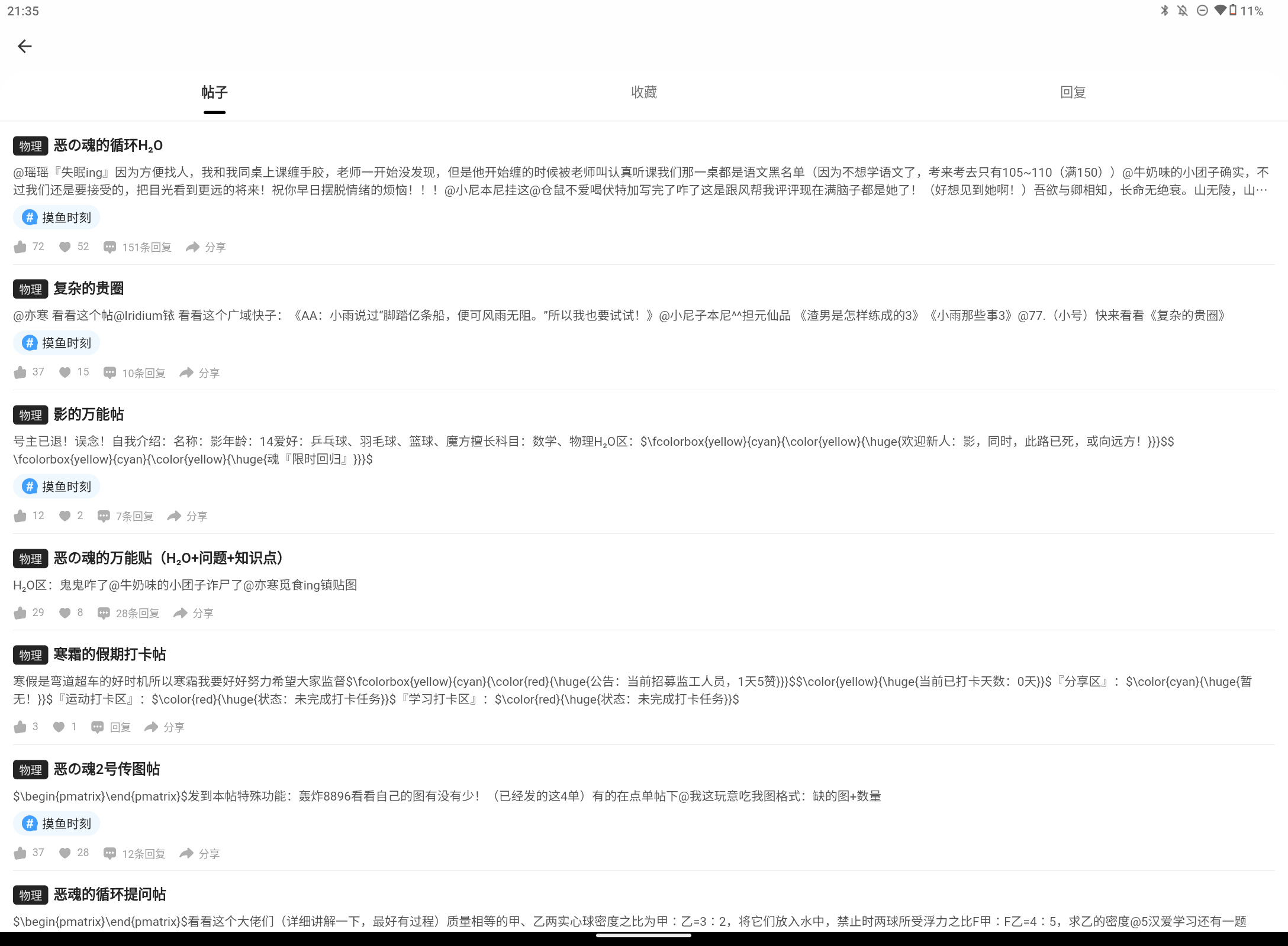 Screenshot_20250331-213552.png