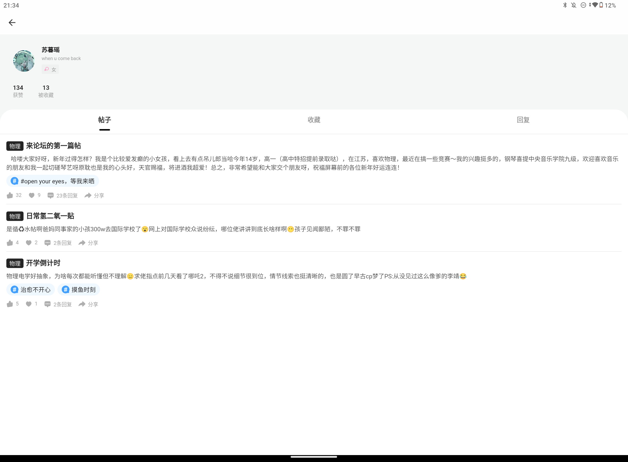 Screenshot_20250331-213442.png