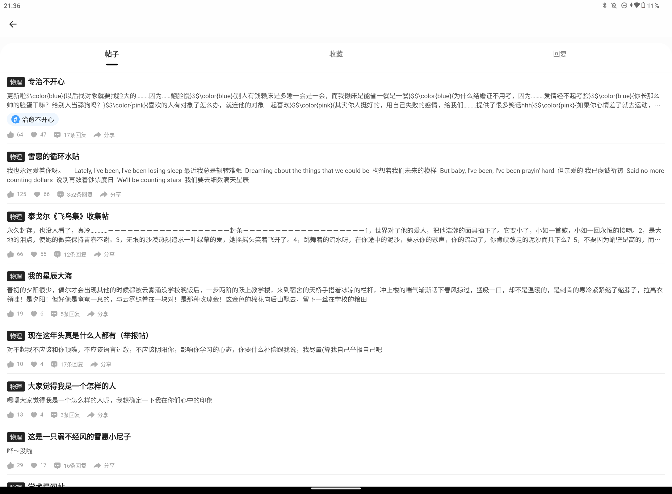 Screenshot_20250331-213619.png