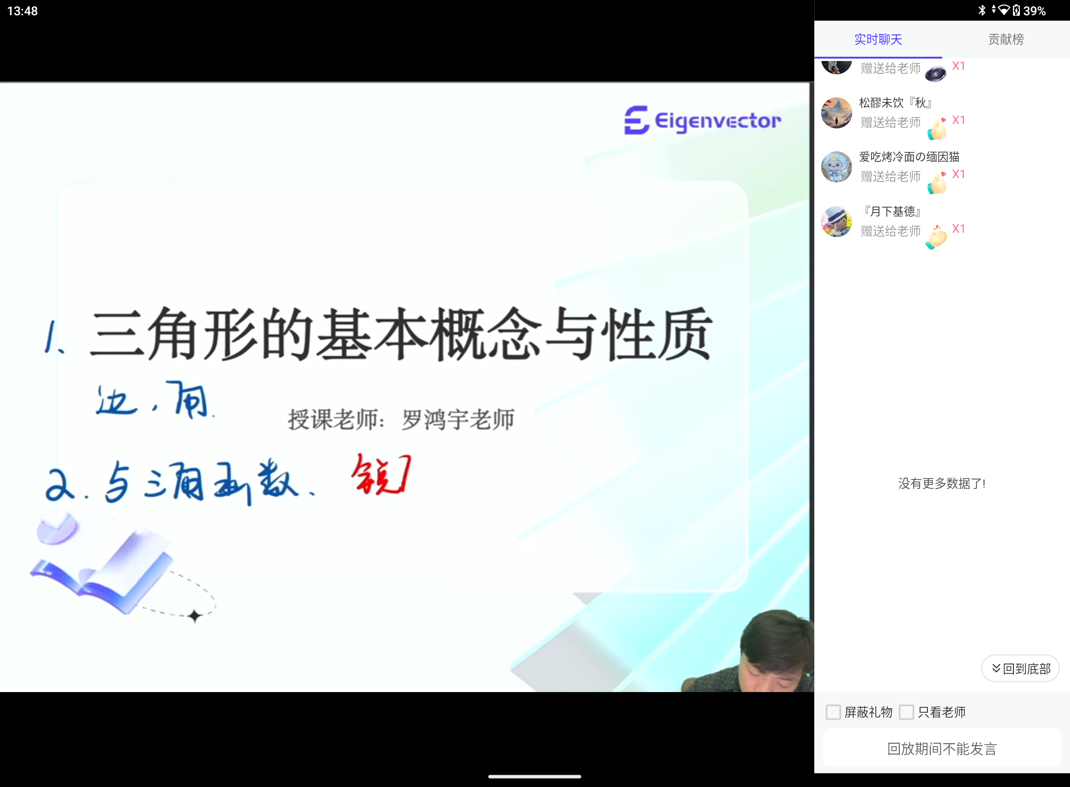Screenshot_20250331-134807.png