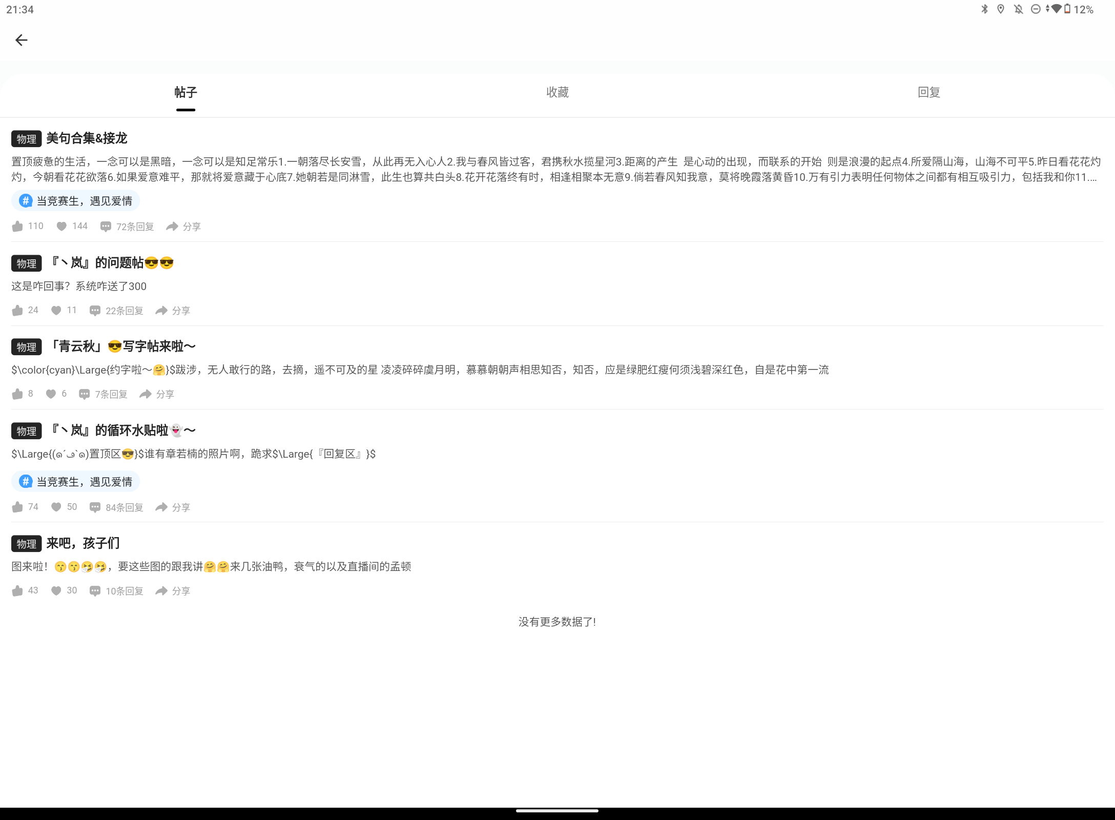 Screenshot_20250331-213453.png