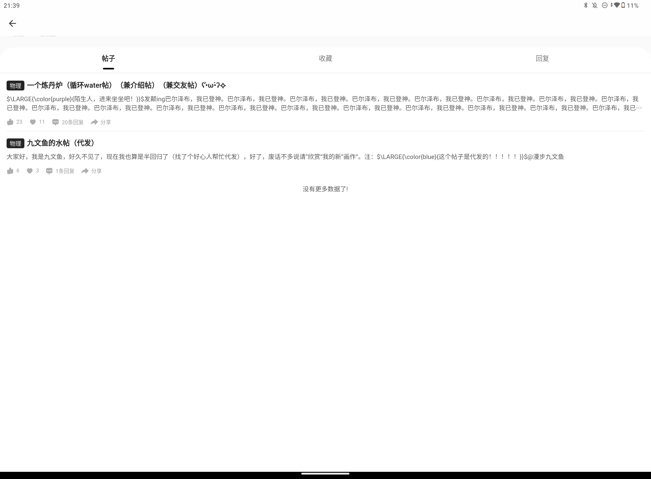 Screenshot_20250331-213911.png