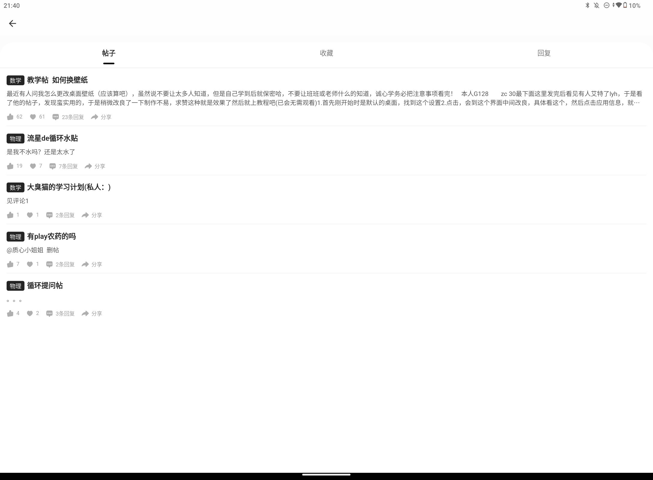 Screenshot_20250331-214057.png