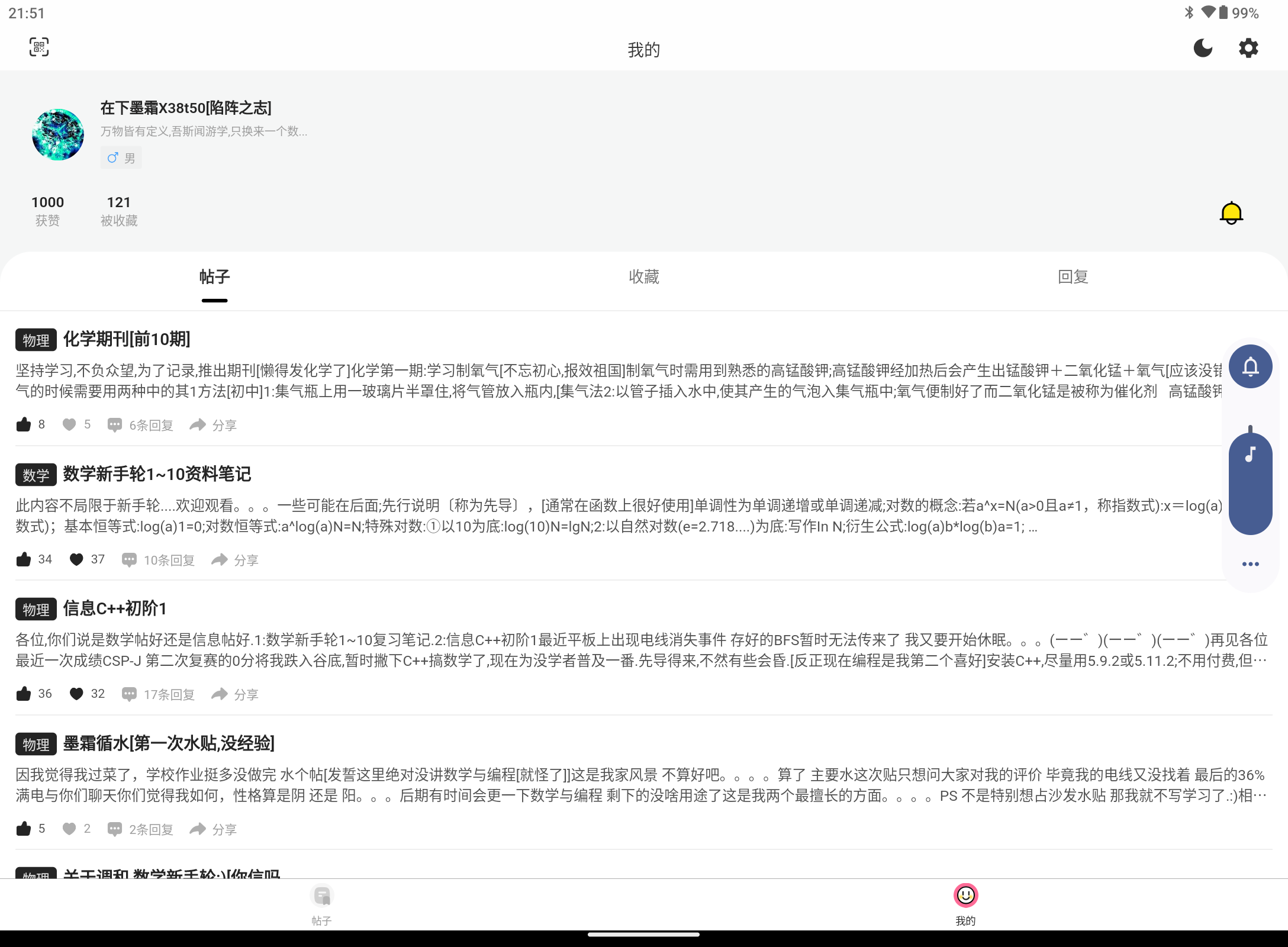 Screenshot_20250331-215141.png