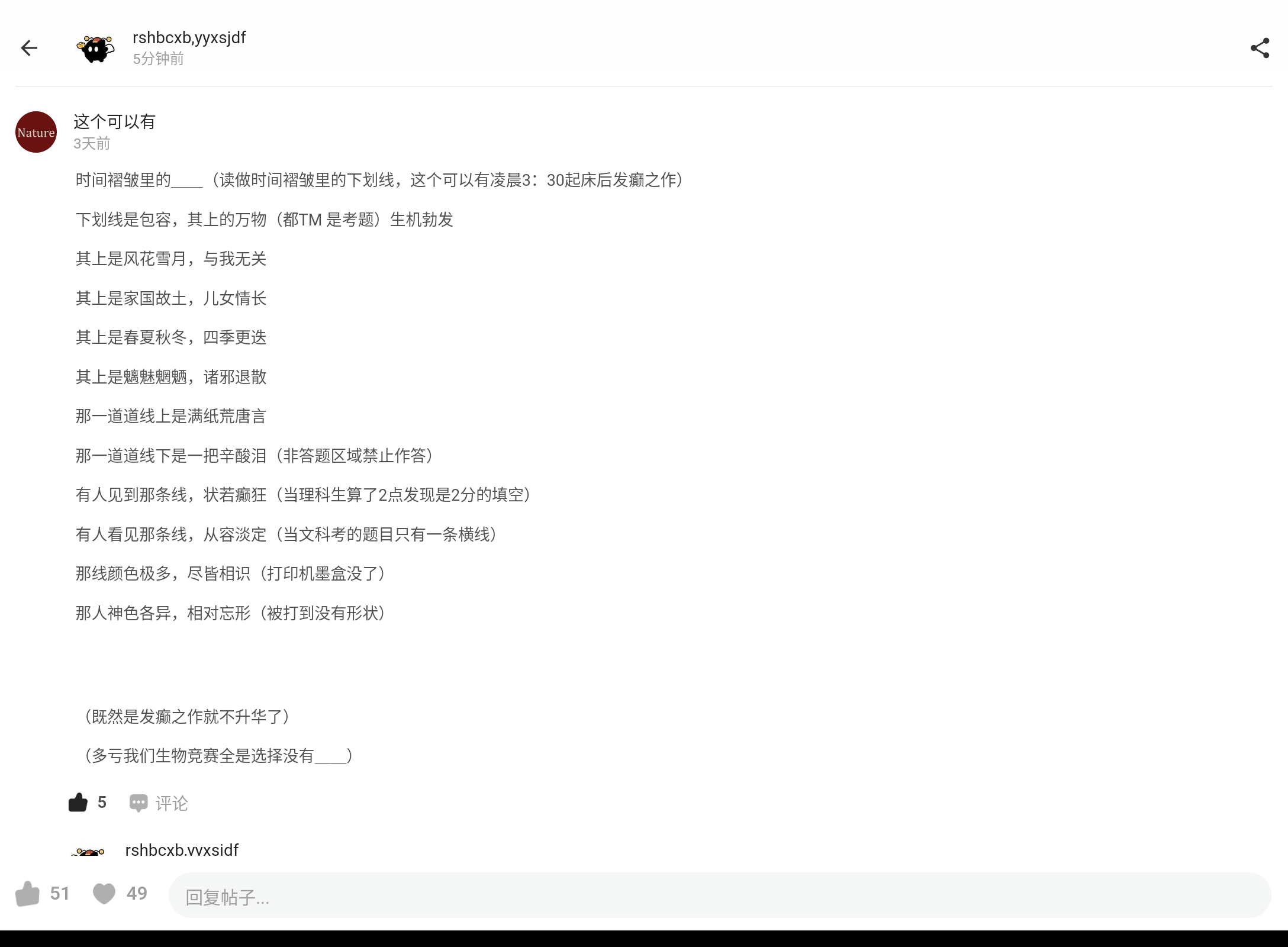 Screenshot_20250401-052350.png