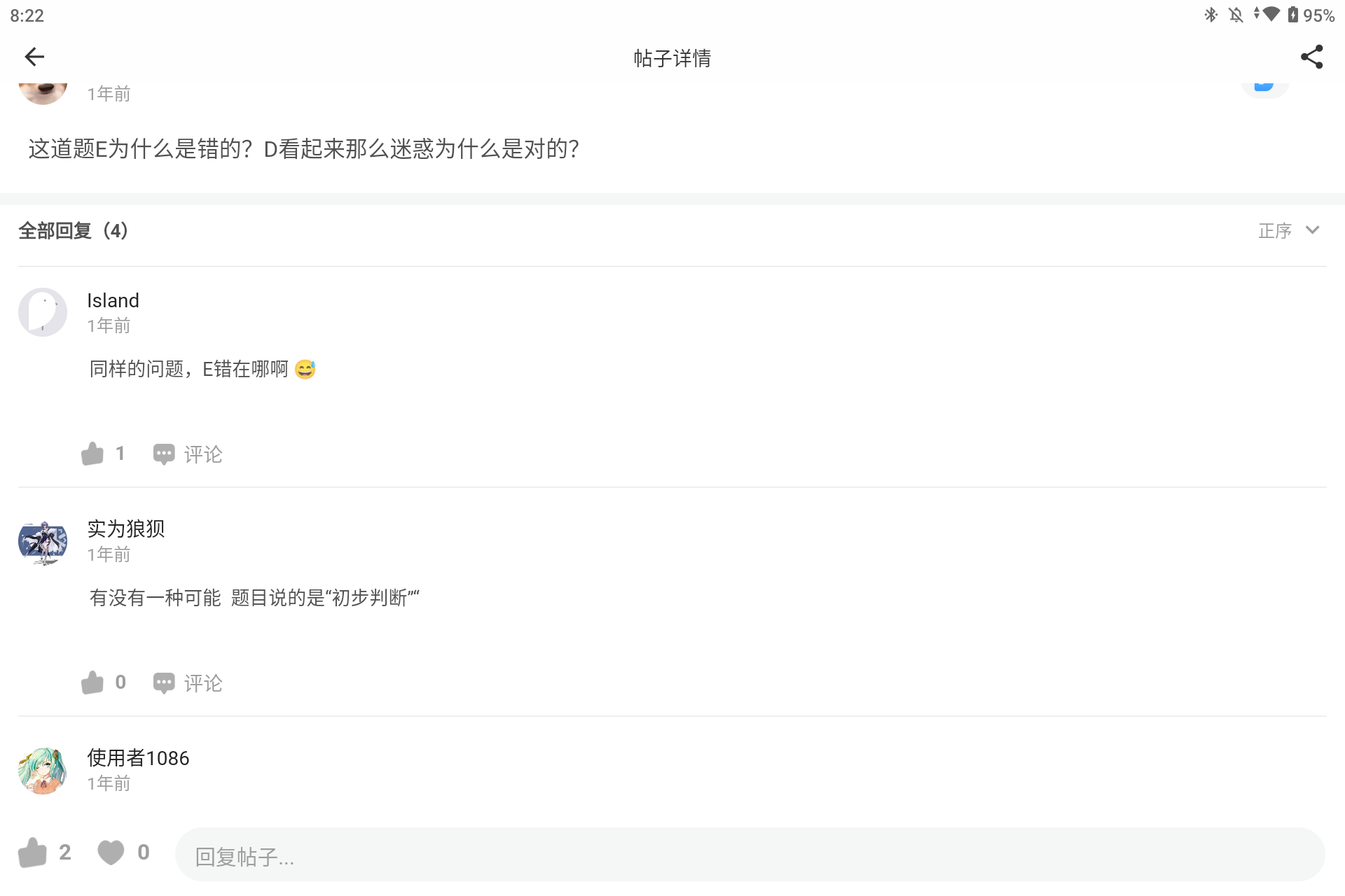 Screenshot_20250401-202209.png
