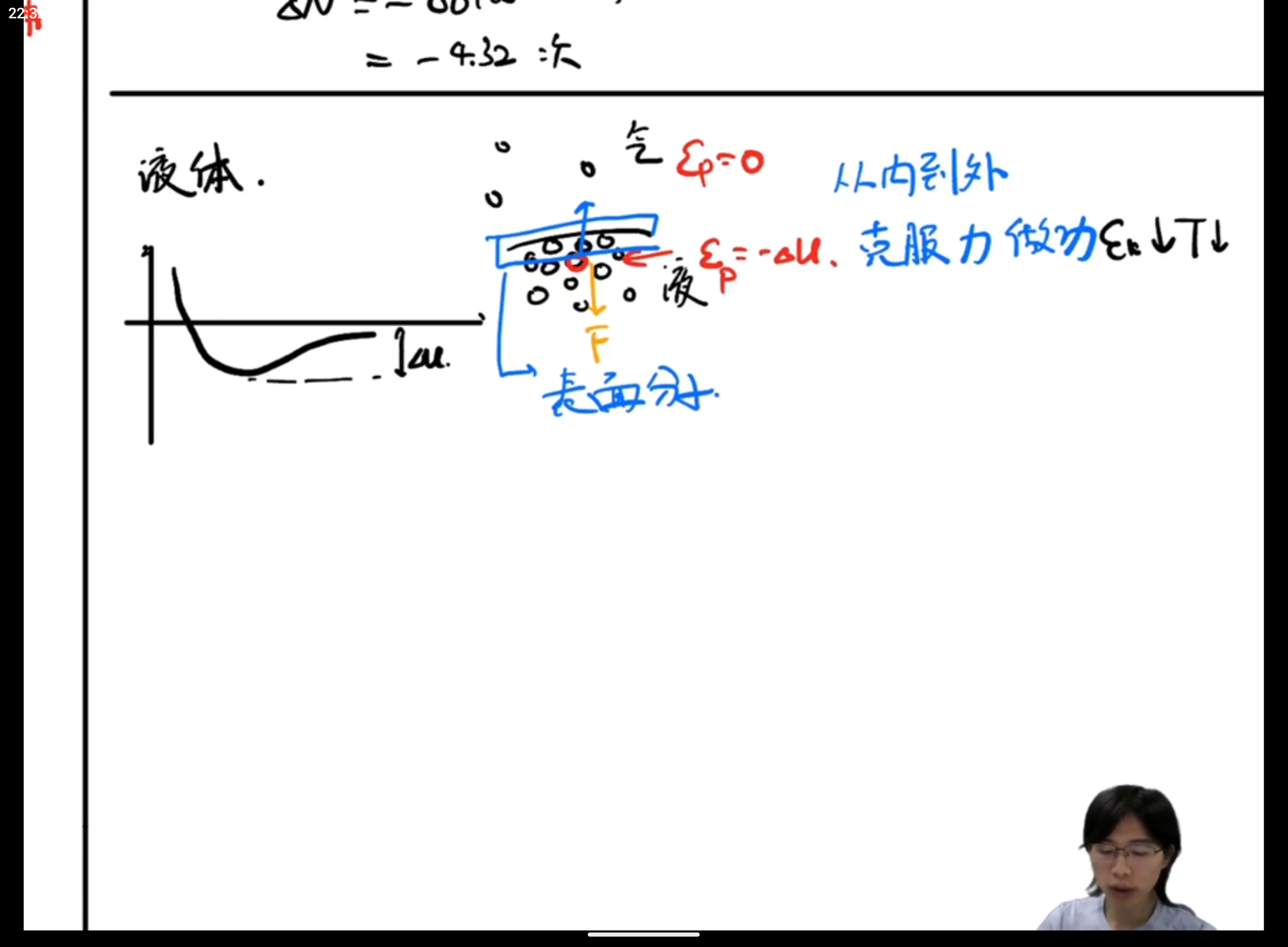 Screenshot_20250401-223246.png