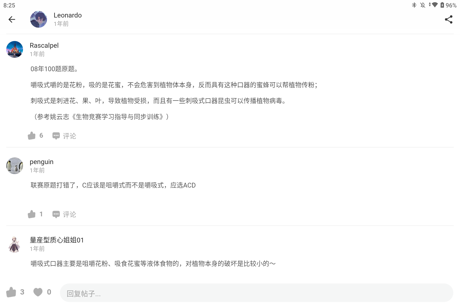 Screenshot_20250401-202535.png