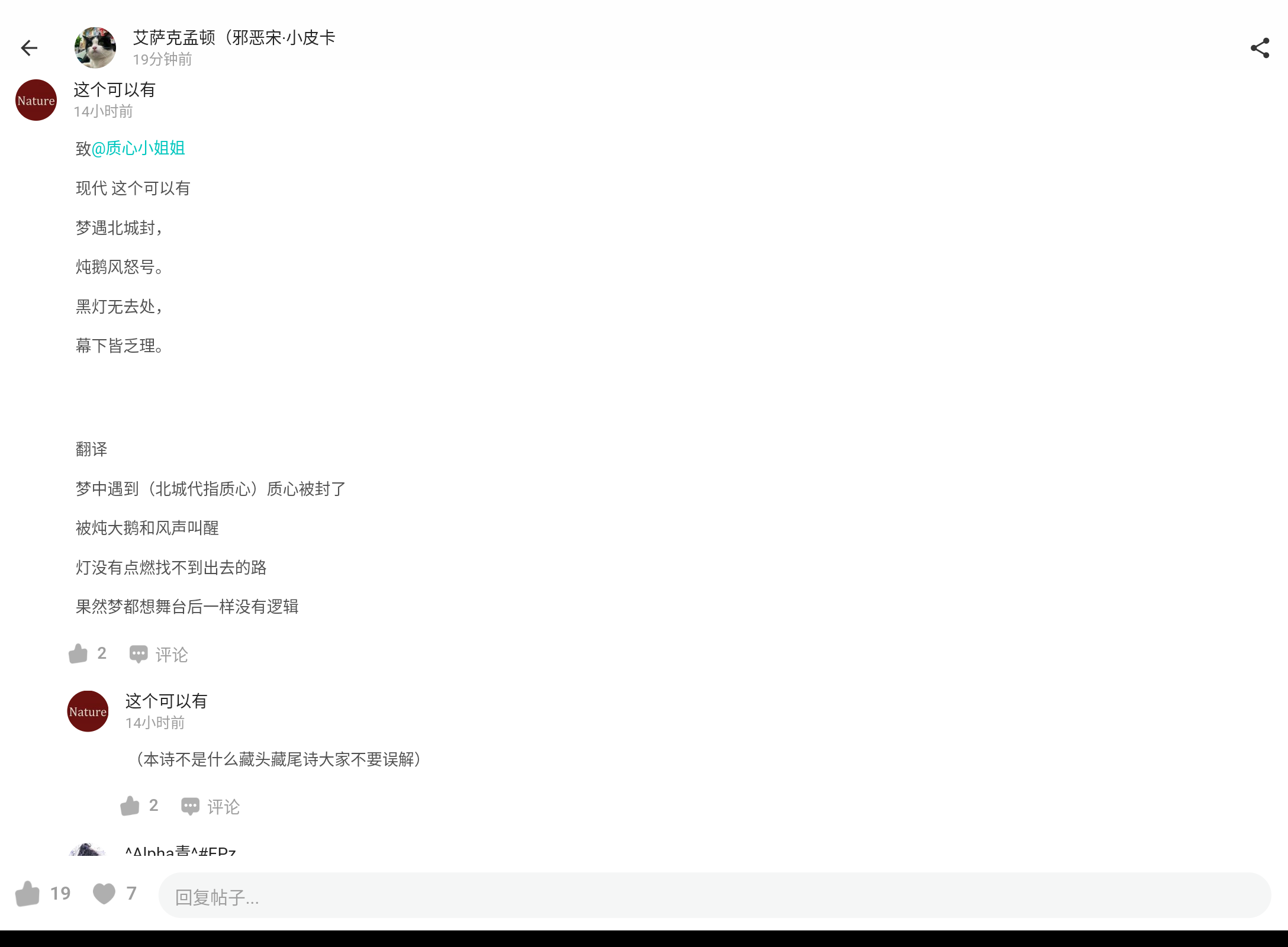 Screenshot_20250401-073500.png