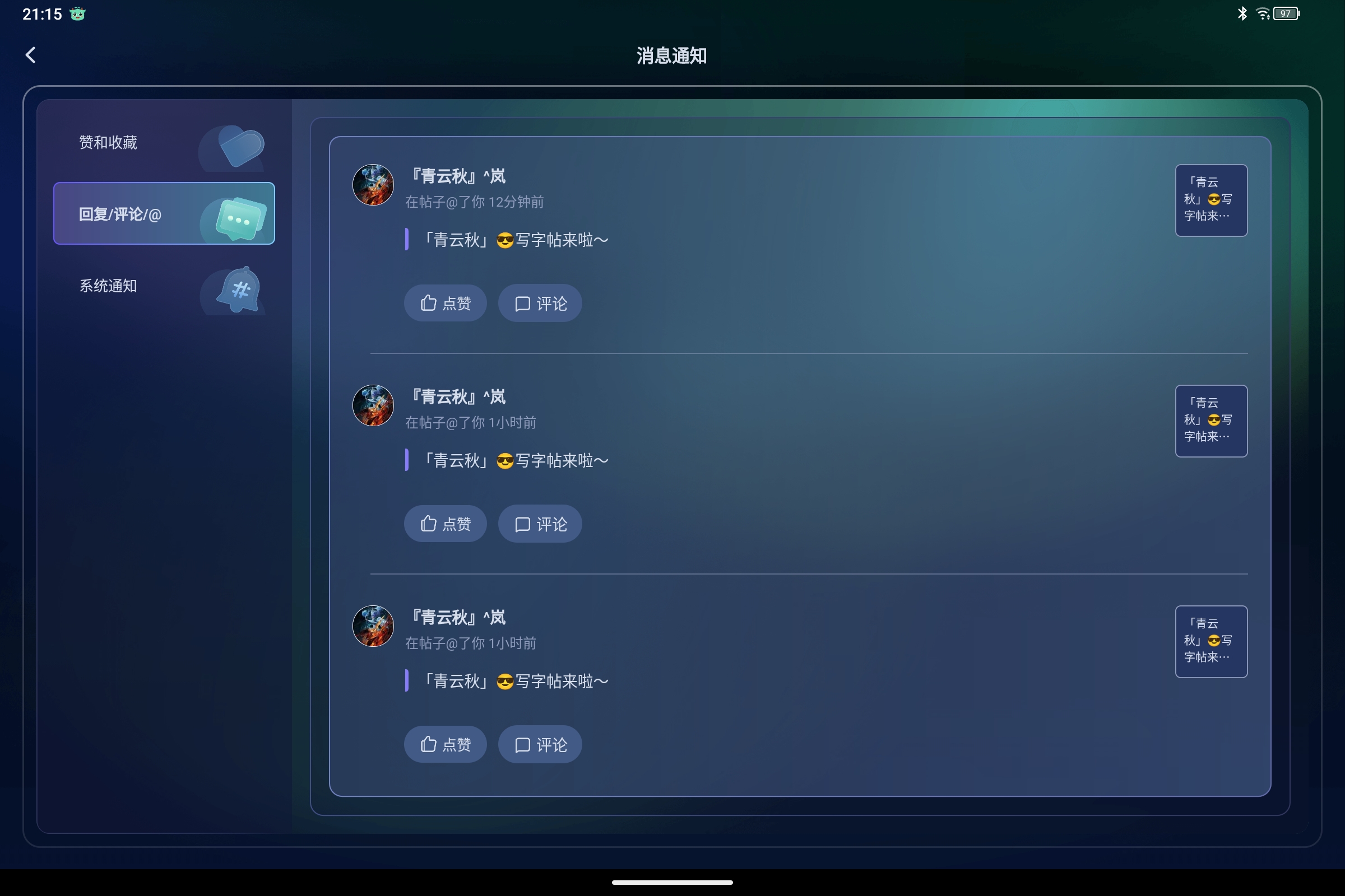 Screenshot_2025-04-02-21-15-27-257.jpg