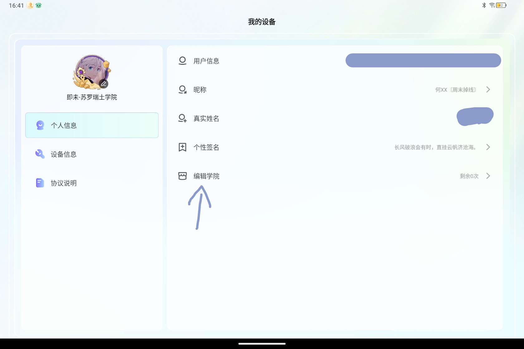 Screenshot_2025-04-03-16-41-47-485_1.jpg