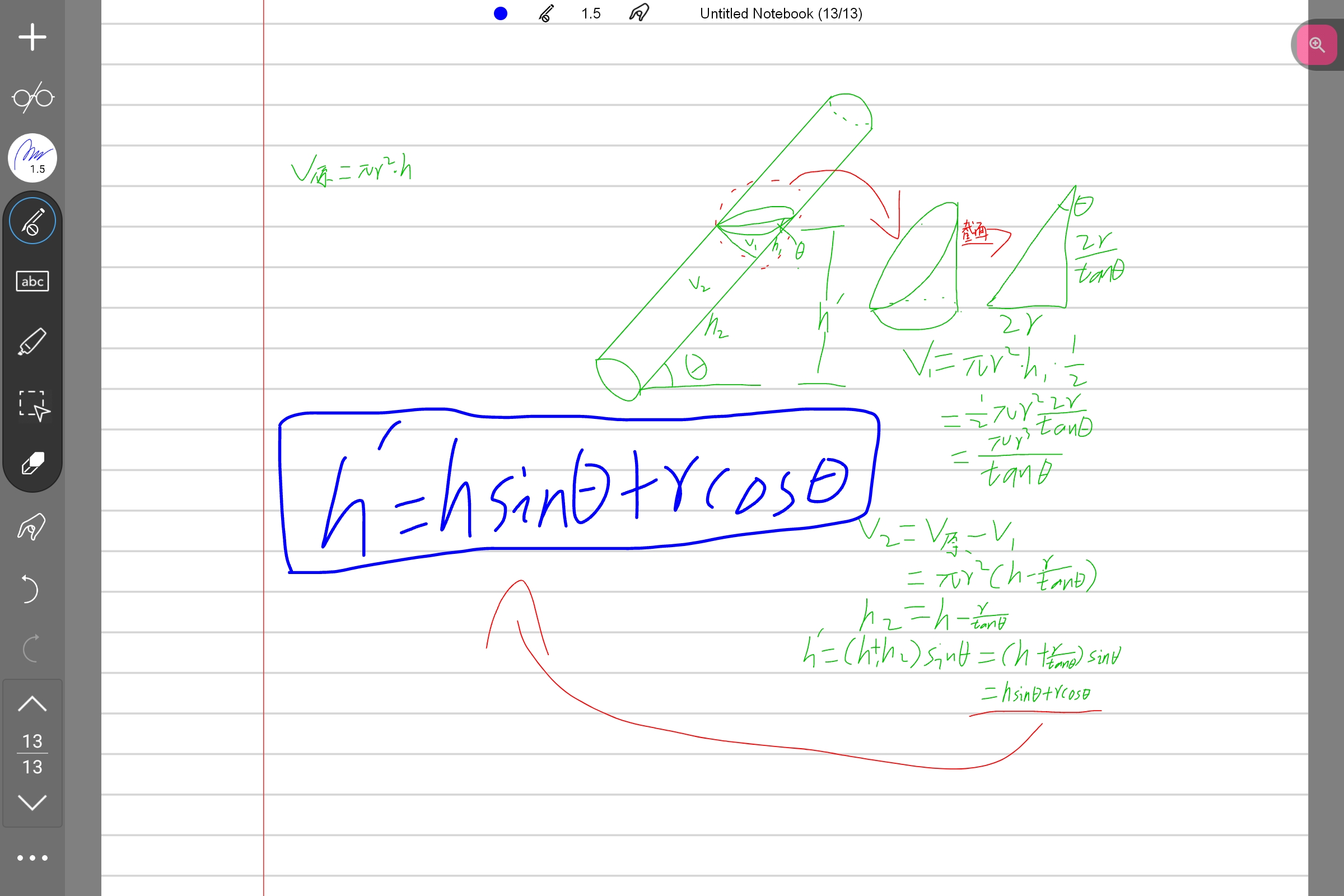 Screenshot_2025-04-03-00-34-52-675.jpg