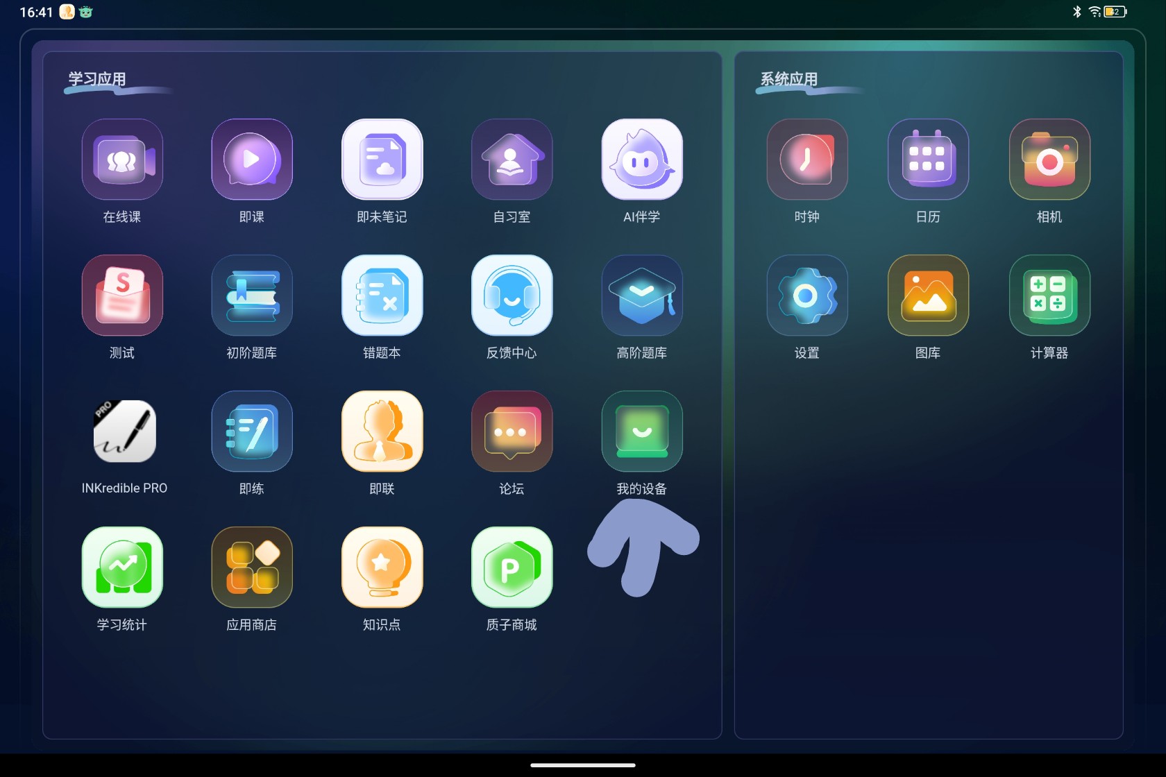 Screenshot_2025-04-03-16-41-33-891_1.jpg