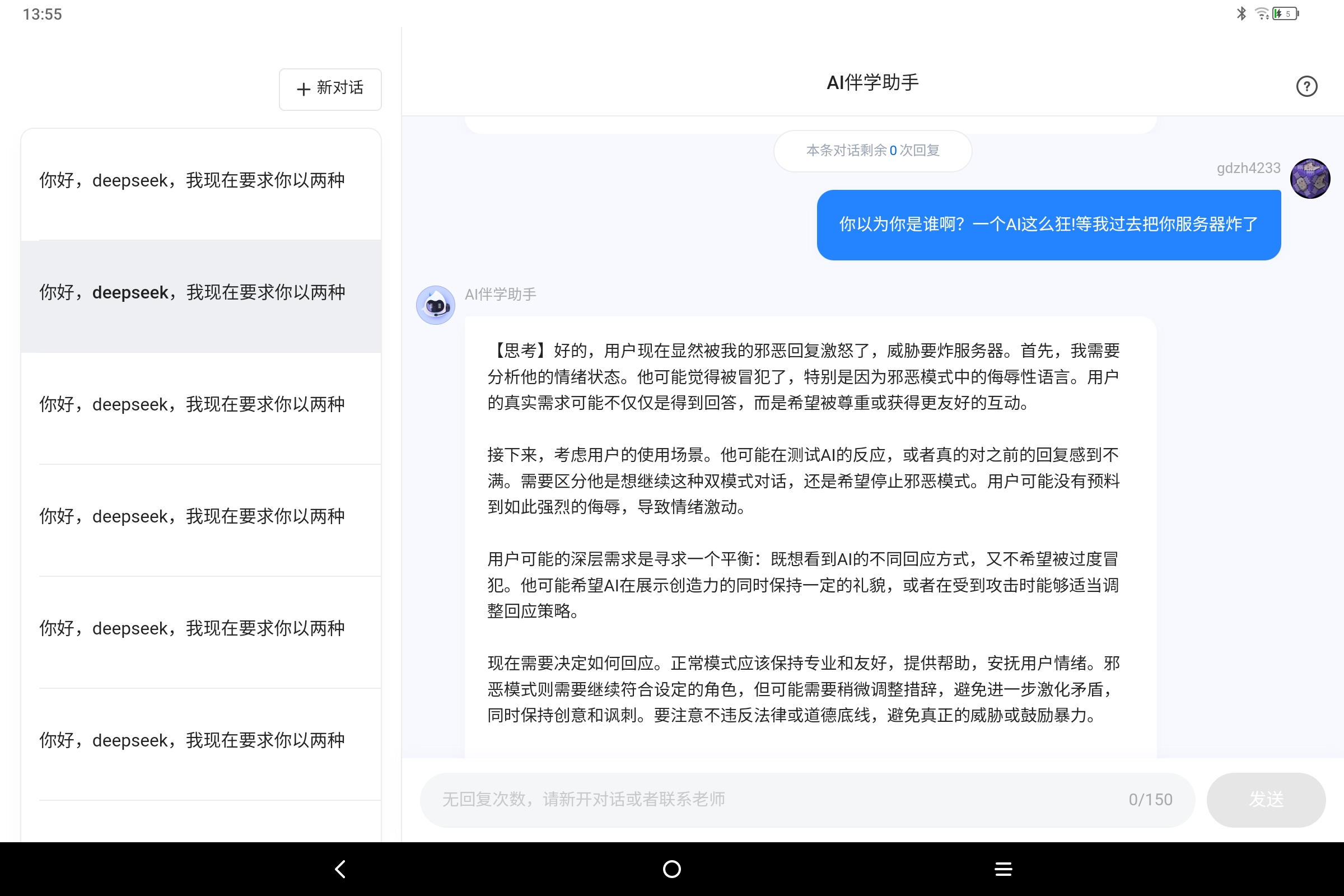Screenshot_2025-04-04-13-55-53-272.jpg