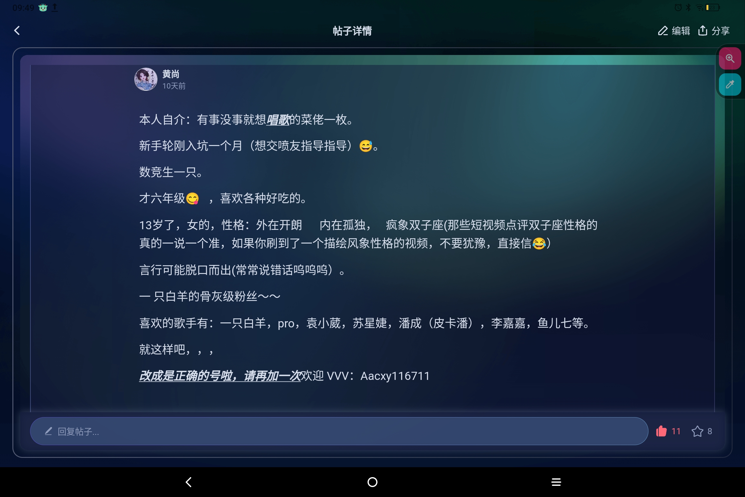 Screenshot_2025-04-04-09-49-53-393.jpg