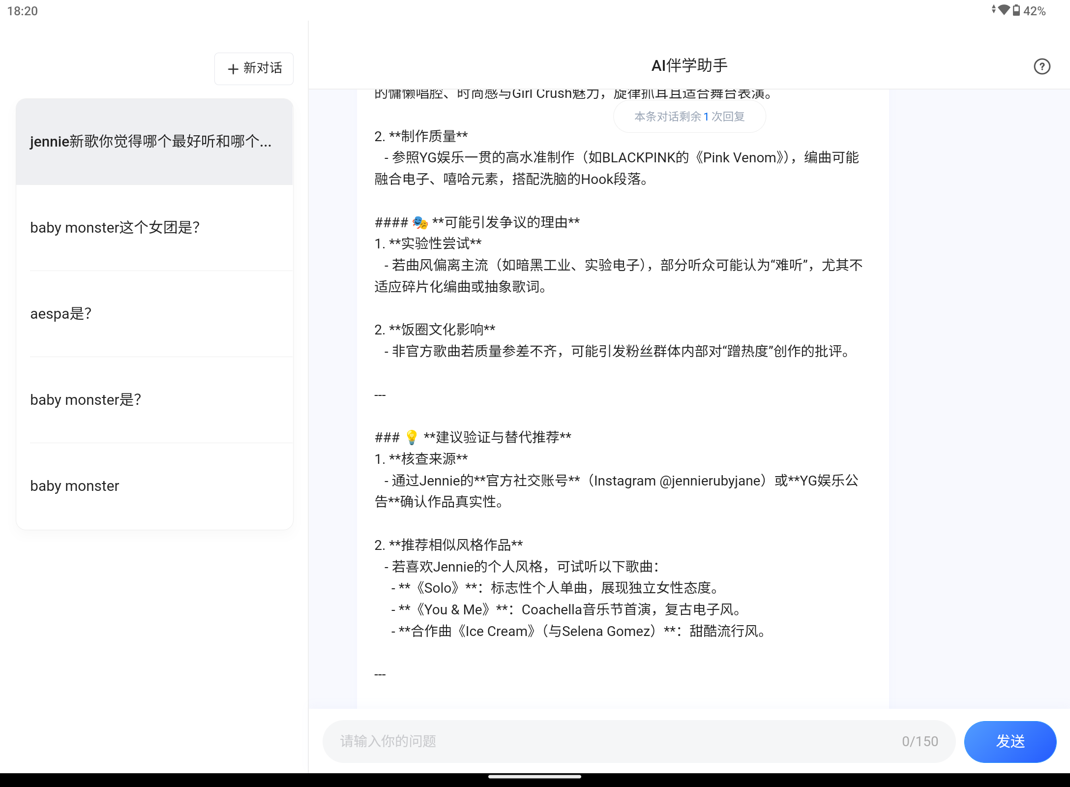 Screenshot_20250404-182025.png