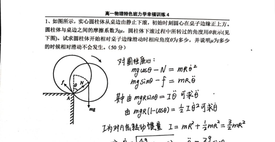 Screenshot_20250404_215801_com.tencent.mm_edit_350512357477242.jpg