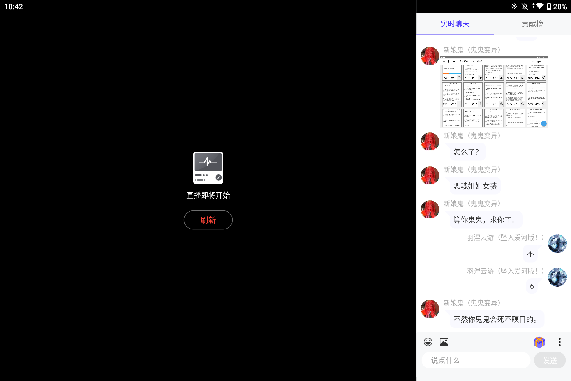 Screenshot_20250404-224202.png