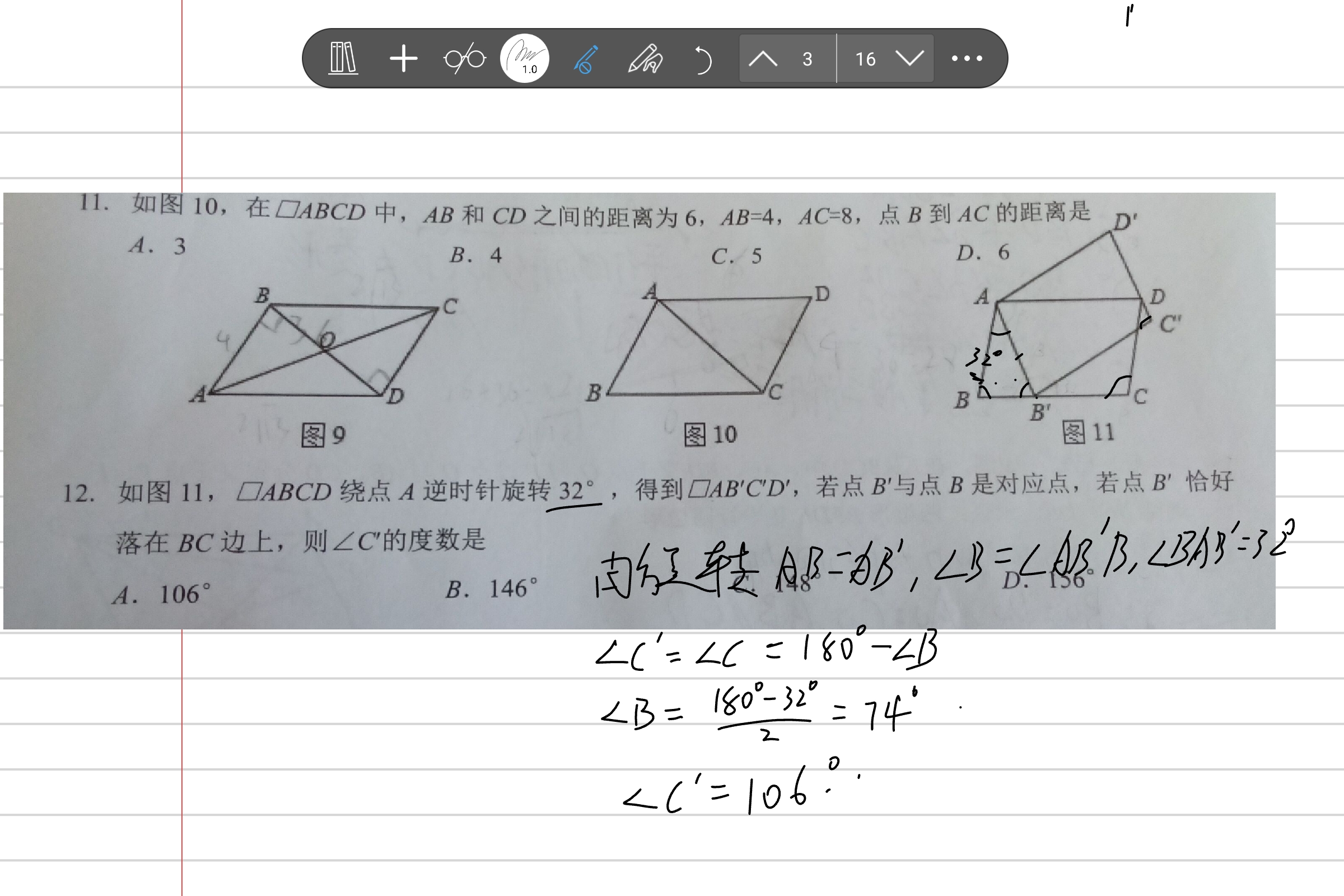 Screenshot_2025-04-04-17-28-53-971.jpg