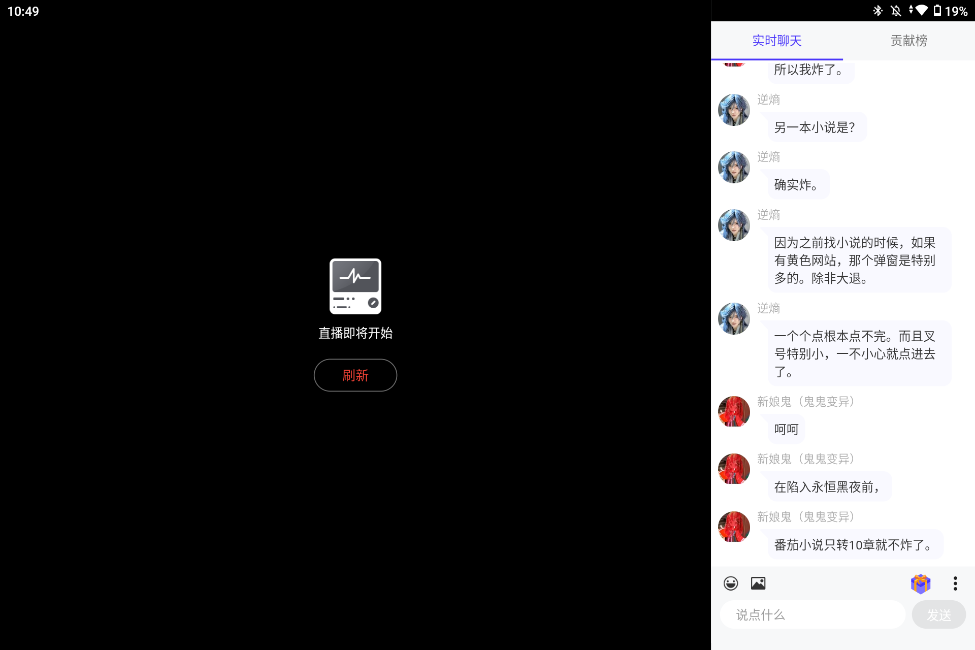 Screenshot_20250404-224923.png