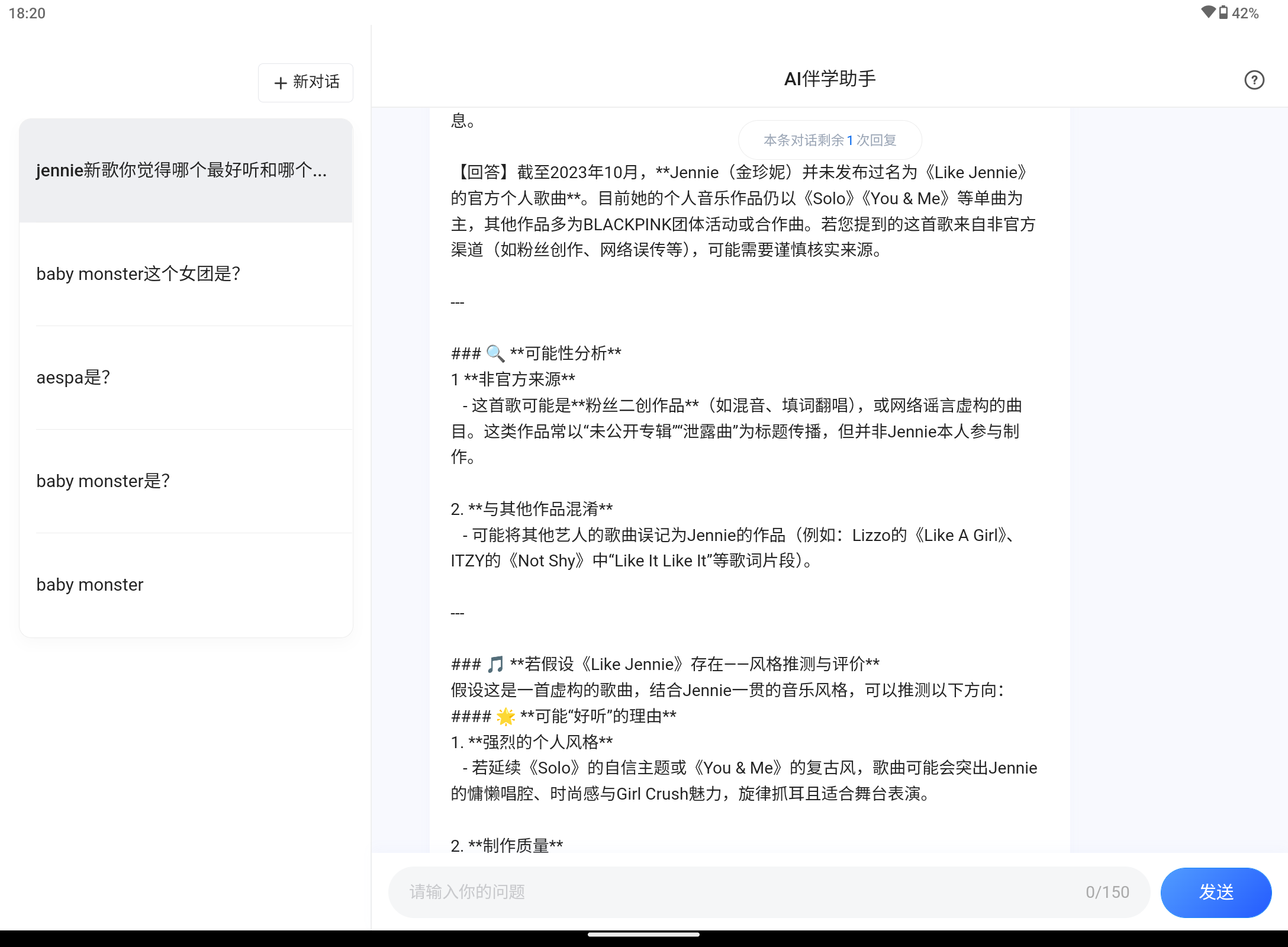 Screenshot_20250404-182019.png