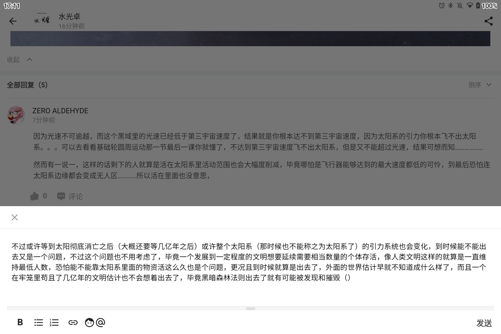 Screenshot_20250404-171158.png