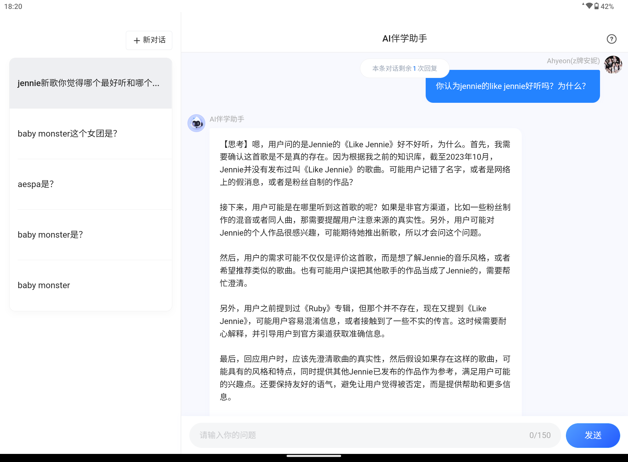 Screenshot_20250404-182007.png