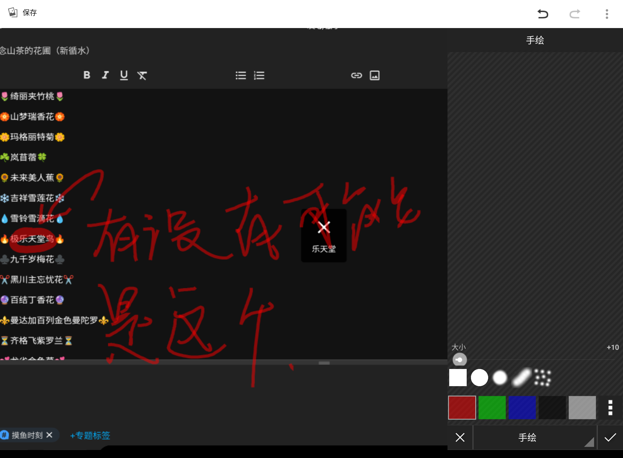 Screenshot_20250405-123133.png