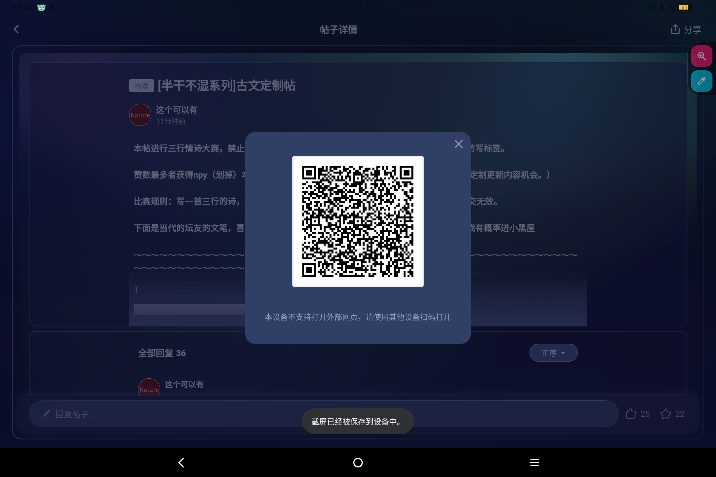 Screenshot_2025-04-05-17-43-49-848.jpg