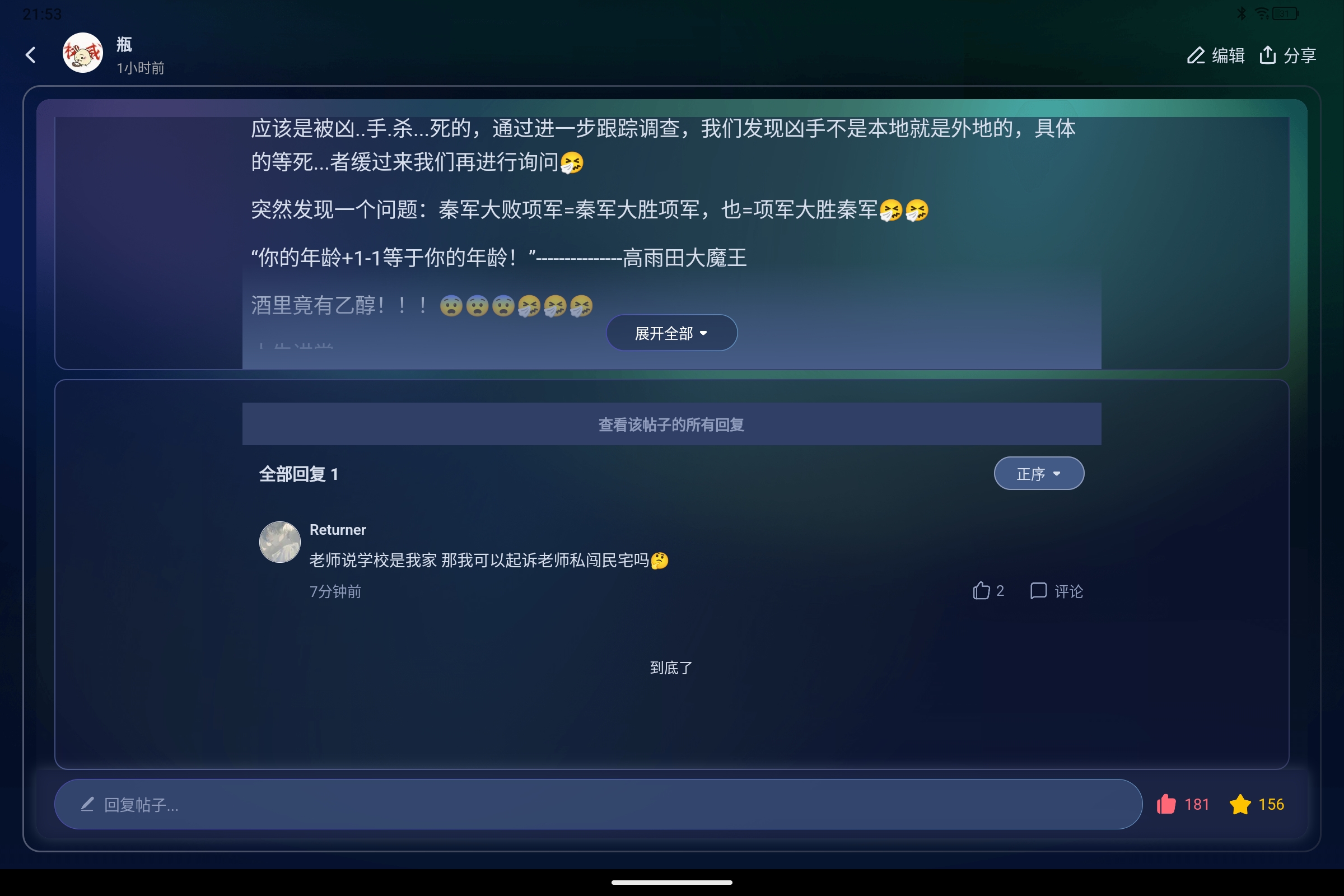 Screenshot_2025-04-05-21-53-47-917.jpg